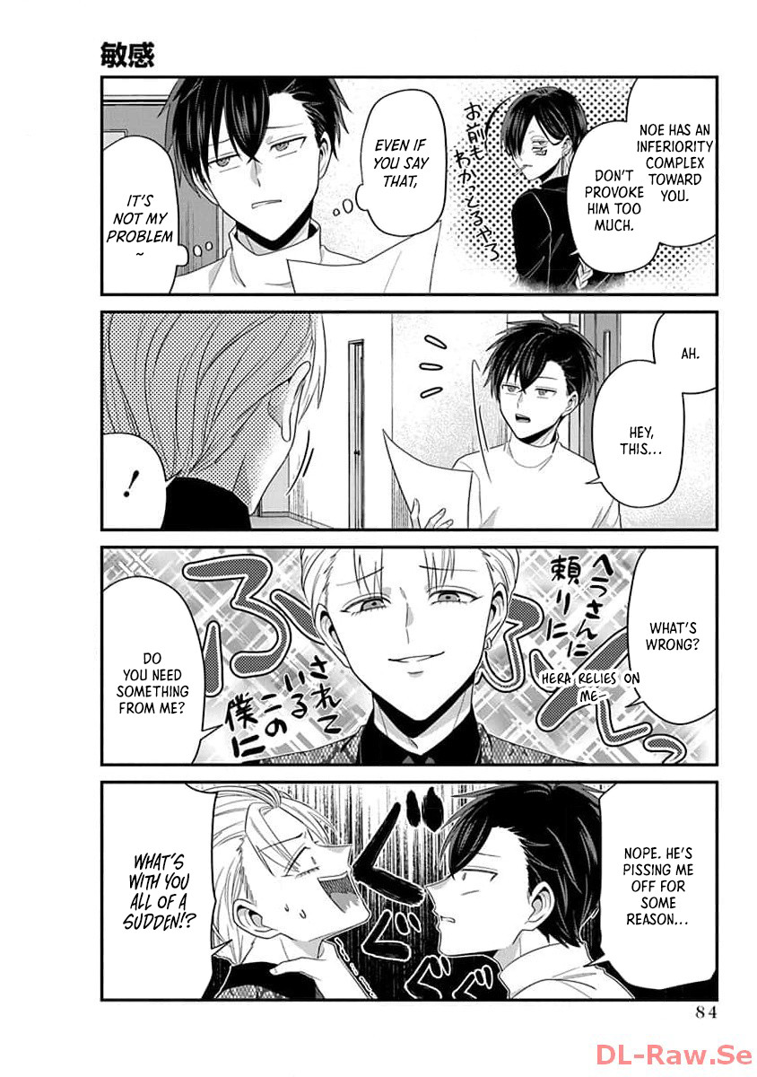 The Daily Life of a Part-time Torturer – Chapter 07 – Page 11