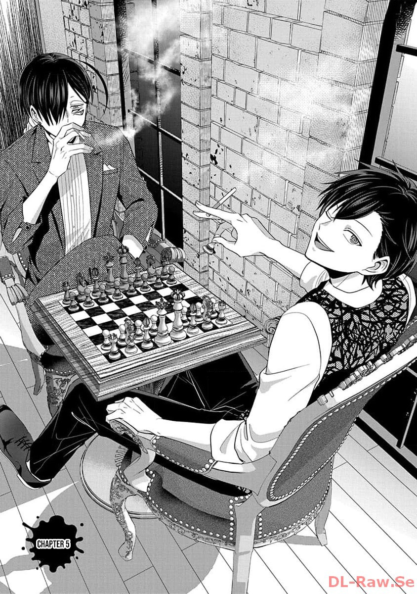 The Daily Life of a Part-time Torturer – Chapter 05 – Page 2