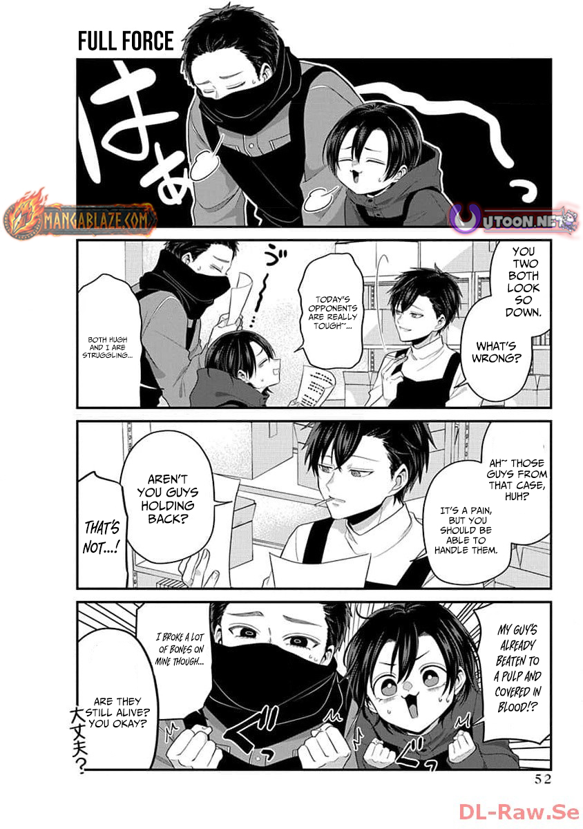 The Daily Life of a Part-time Torturer – Chapter 05 – Page 3