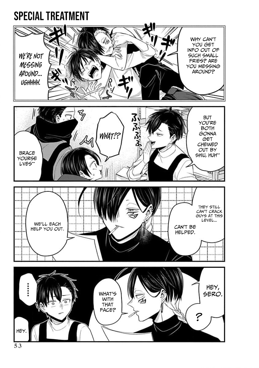 The Daily Life of a Part-time Torturer – Chapter 05 – Page 4