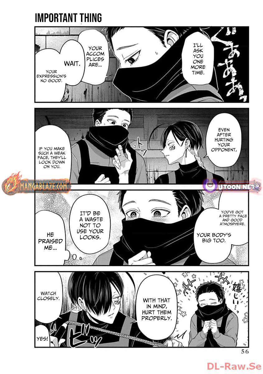 The Daily Life of a Part-time Torturer – Chapter 05 – Page 7