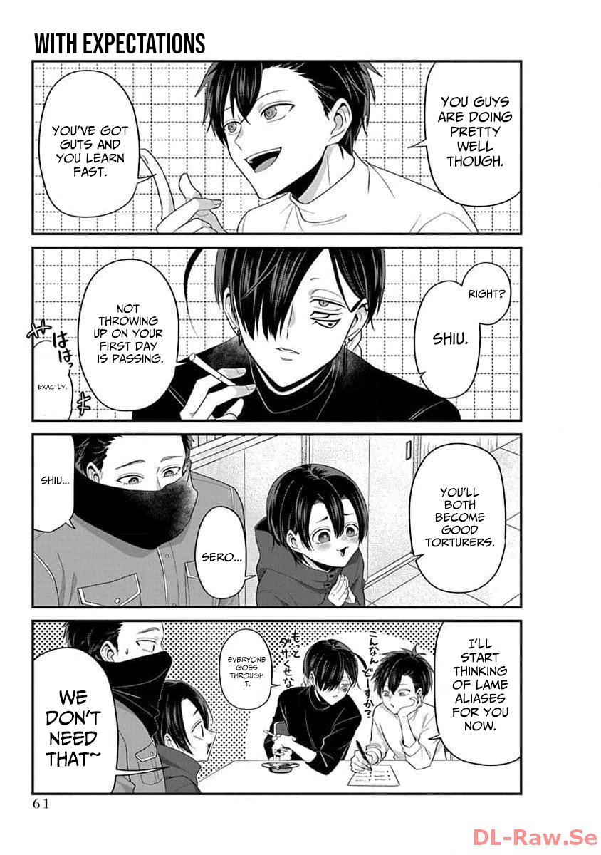 The Daily Life of a Part-time Torturer – Chapter 05 – Page 12