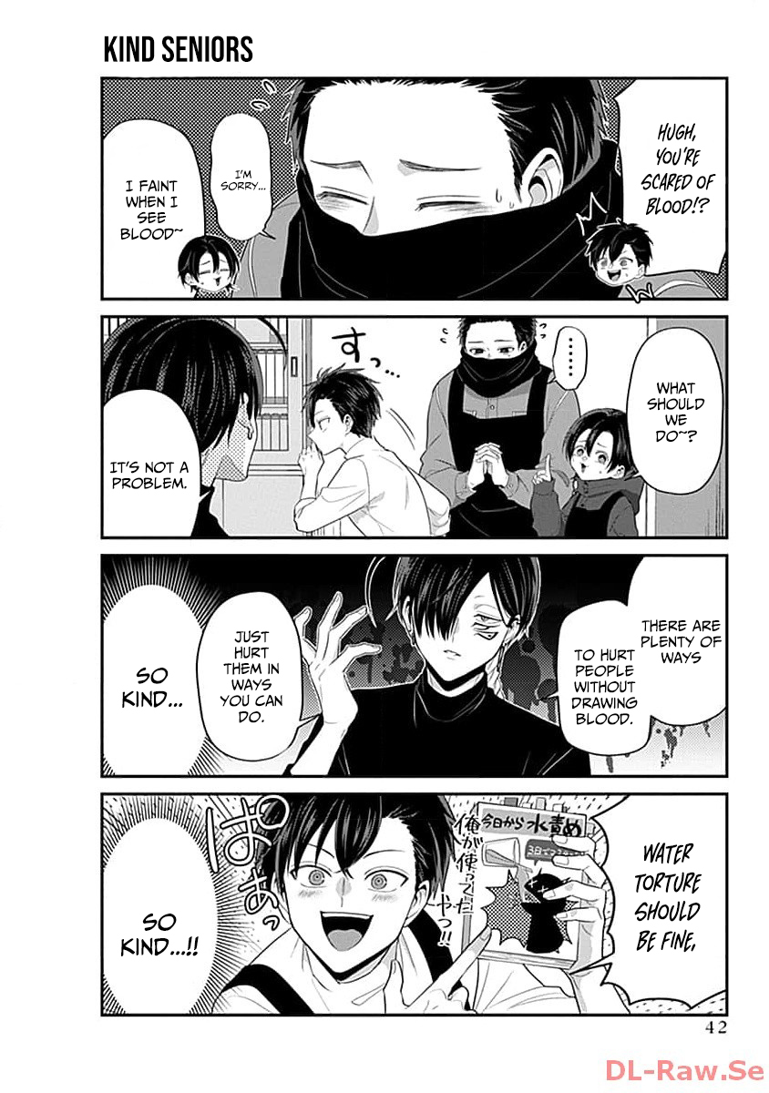 The Daily Life of a Part-time Torturer – Chapter 04 – Page 5