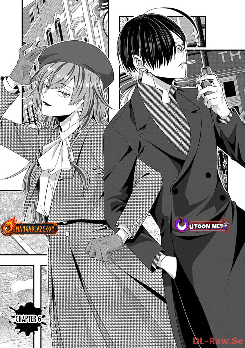 The Daily Life of a Part-time Torturer – Chapter 06 – Page 2