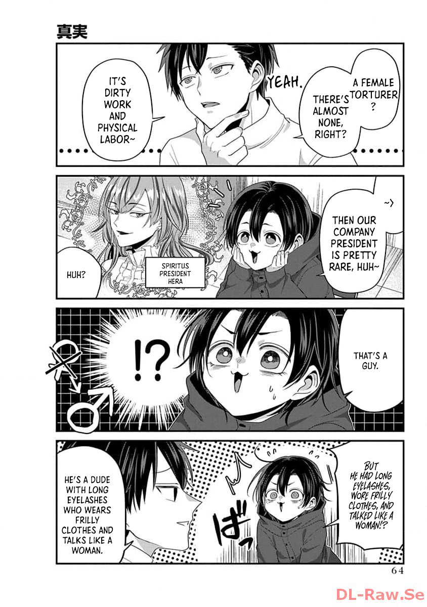 The Daily Life of a Part-time Torturer – Chapter 06 – Page 3