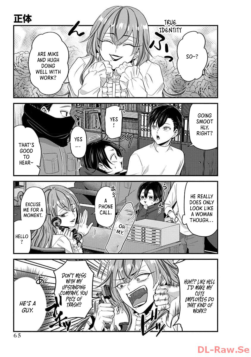 The Daily Life of a Part-time Torturer – Chapter 06 – Page 4