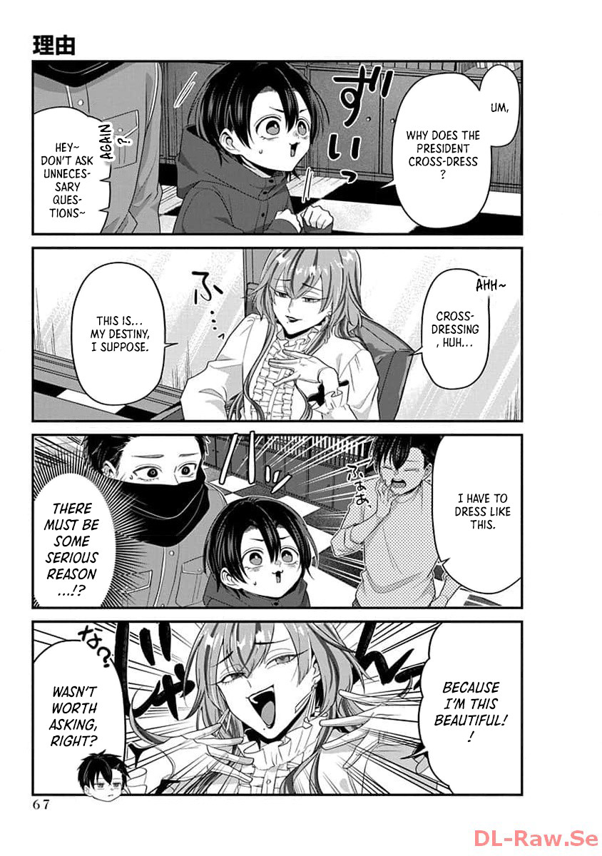 The Daily Life of a Part-time Torturer – Chapter 06 – Page 6