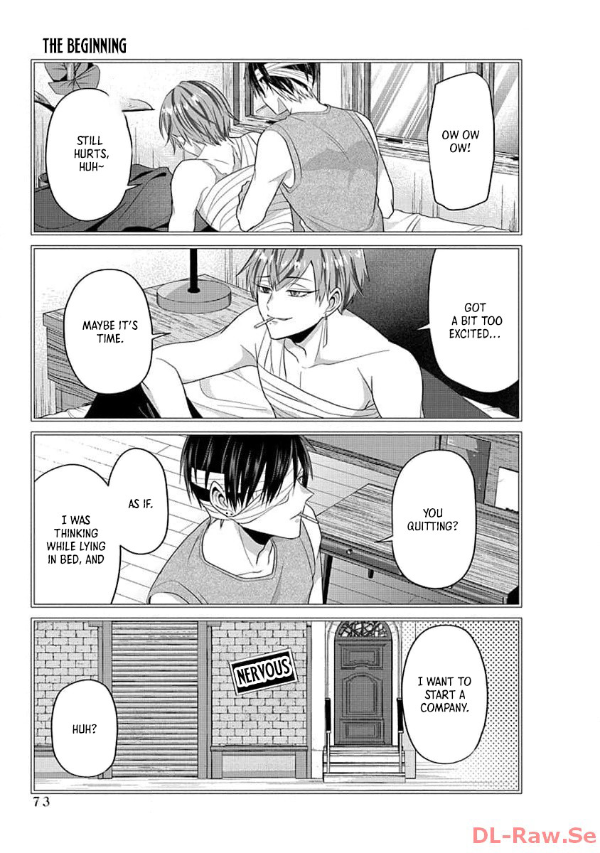 The Daily Life of a Part-time Torturer – Chapter 06 – Page 12