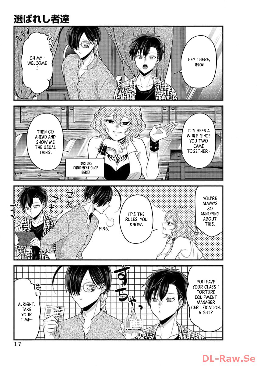 The Daily Life of a Part-time Torturer – Chapter 02 – Page 4