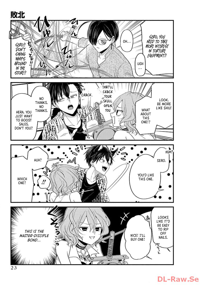 The Daily Life of a Part-time Torturer – Chapter 02 – Page 10