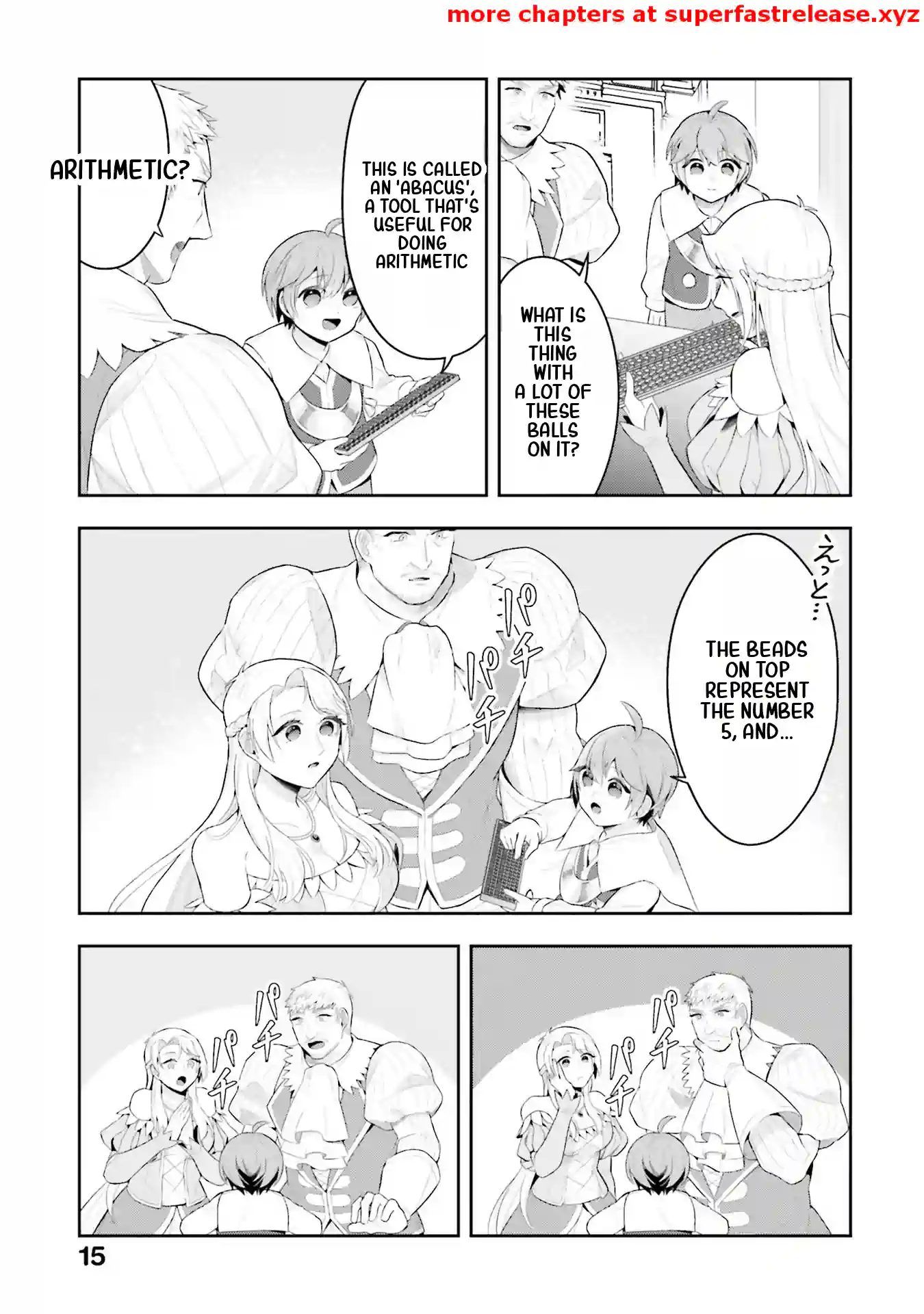 Another World Territory Reform ~Starting Public Works with Earth Magic~ – Chapter 6.2 – Page 4