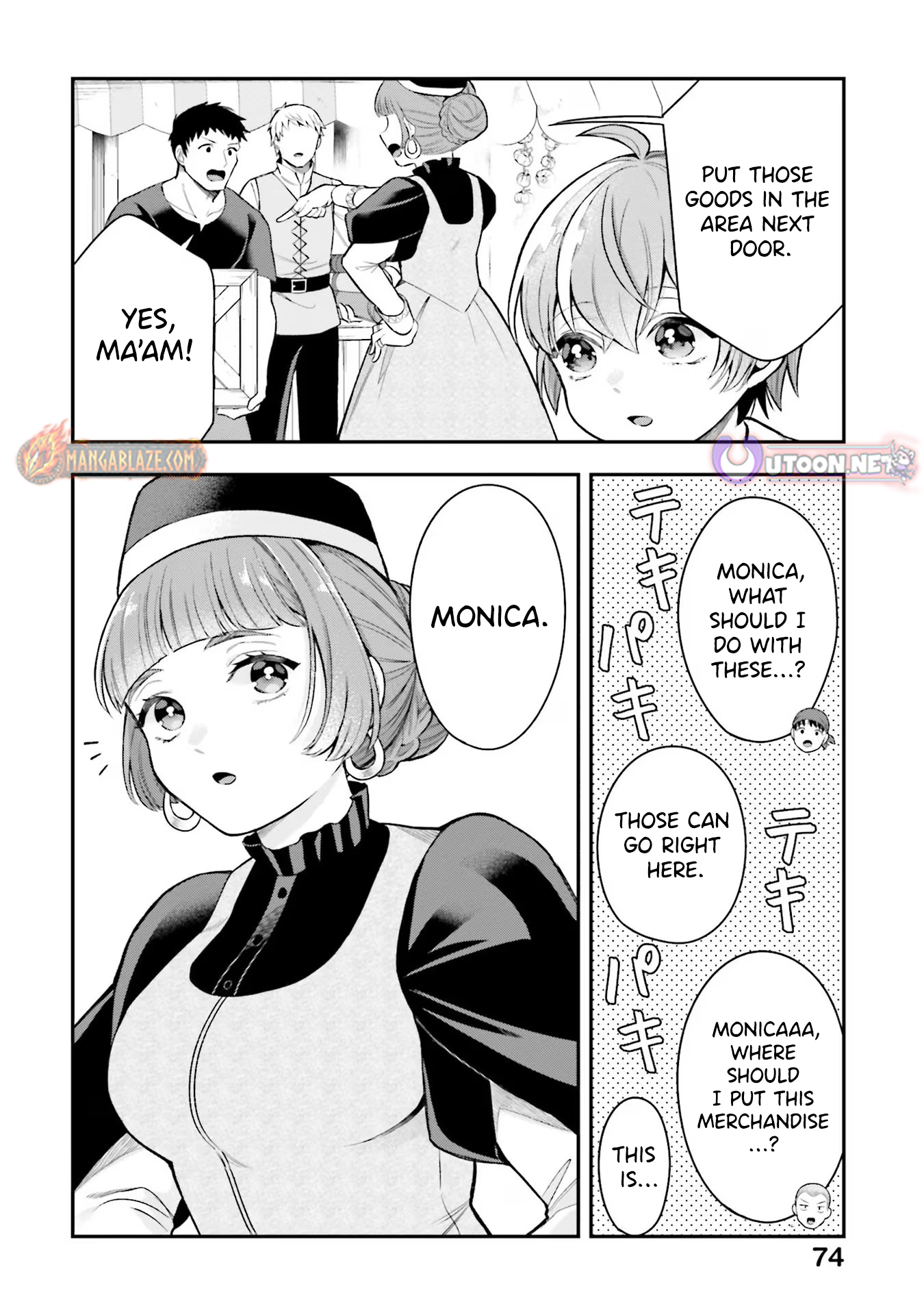 Another World Territory Reform ~Starting Public Works with Earth Magic~ – Chapter 18 – Page 3