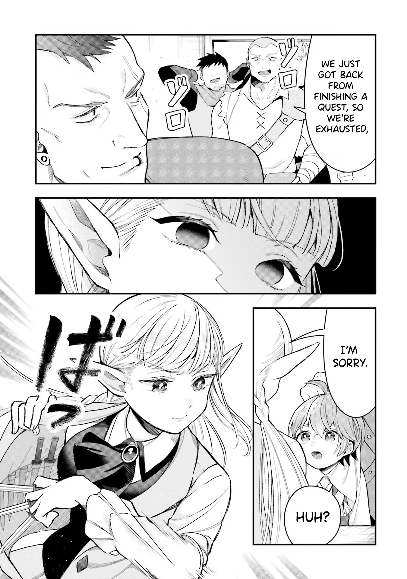 Another World Territory Reform ~Starting Public Works with Earth Magic~ – Chapter 18 – Page 20