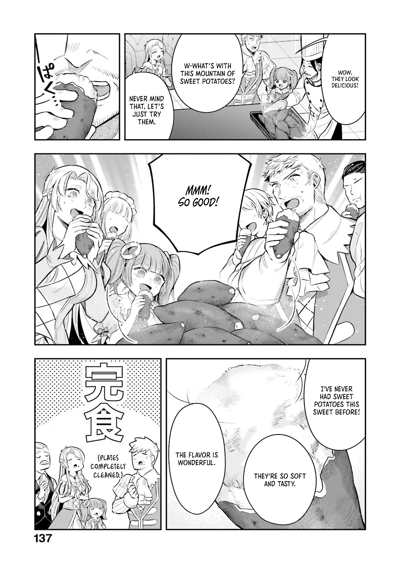 Another World Territory Reform ~Starting Public Works with Earth Magic~ – Chapter 19.5 – Page 10