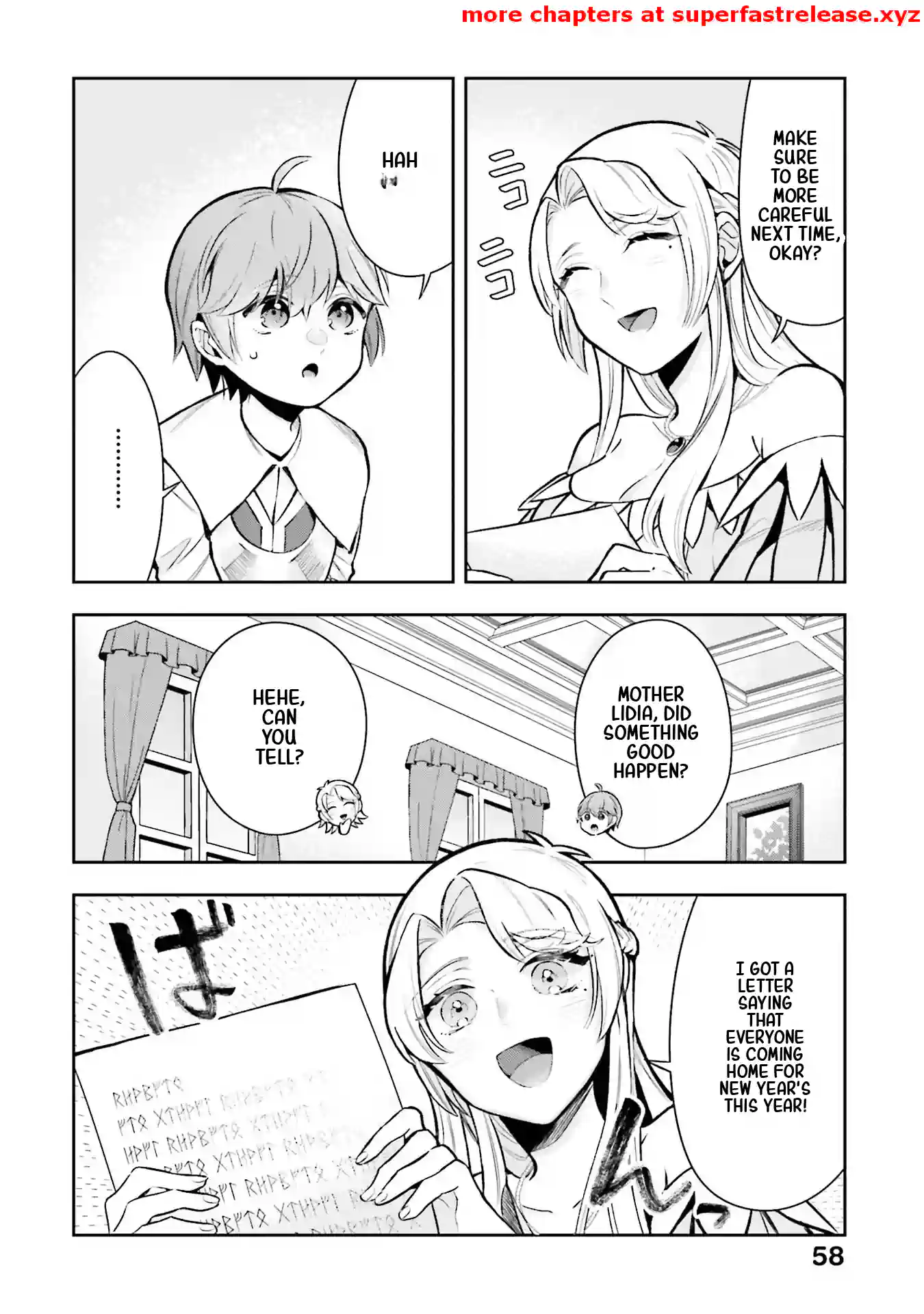 Another World Territory Reform ~Starting Public Works with Earth Magic~ – Chapter 12.1 – Page 5