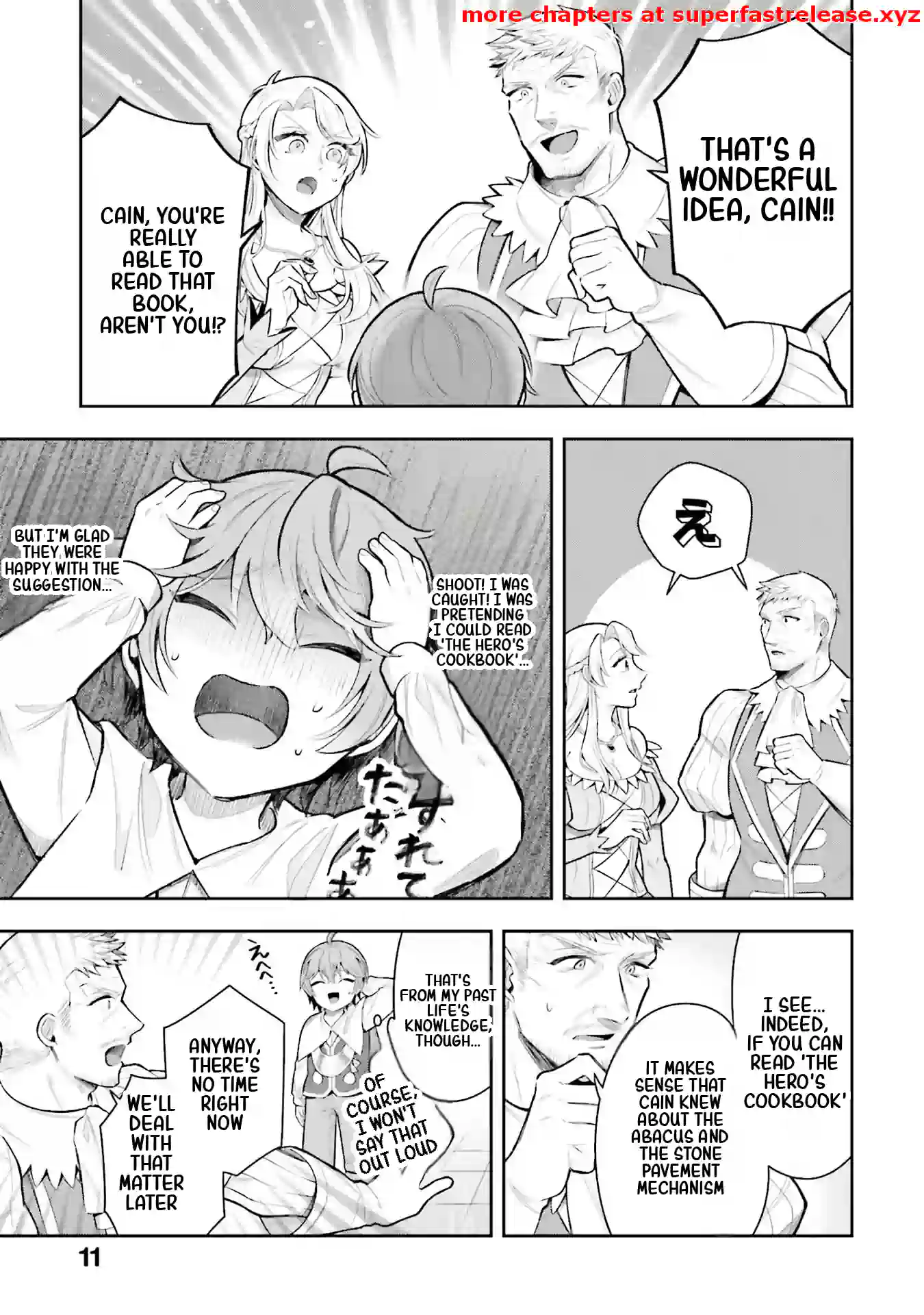 Another World Territory Reform ~Starting Public Works with Earth Magic~ – Chapter 10.2 – Page 3