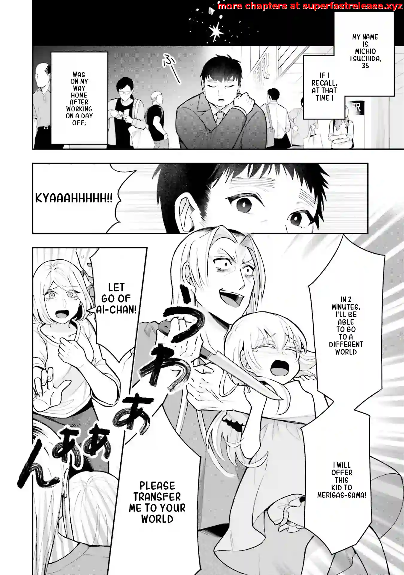 Another World Territory Reform ~Starting Public Works with Earth Magic~ – Chapter 1.1 – Page 7