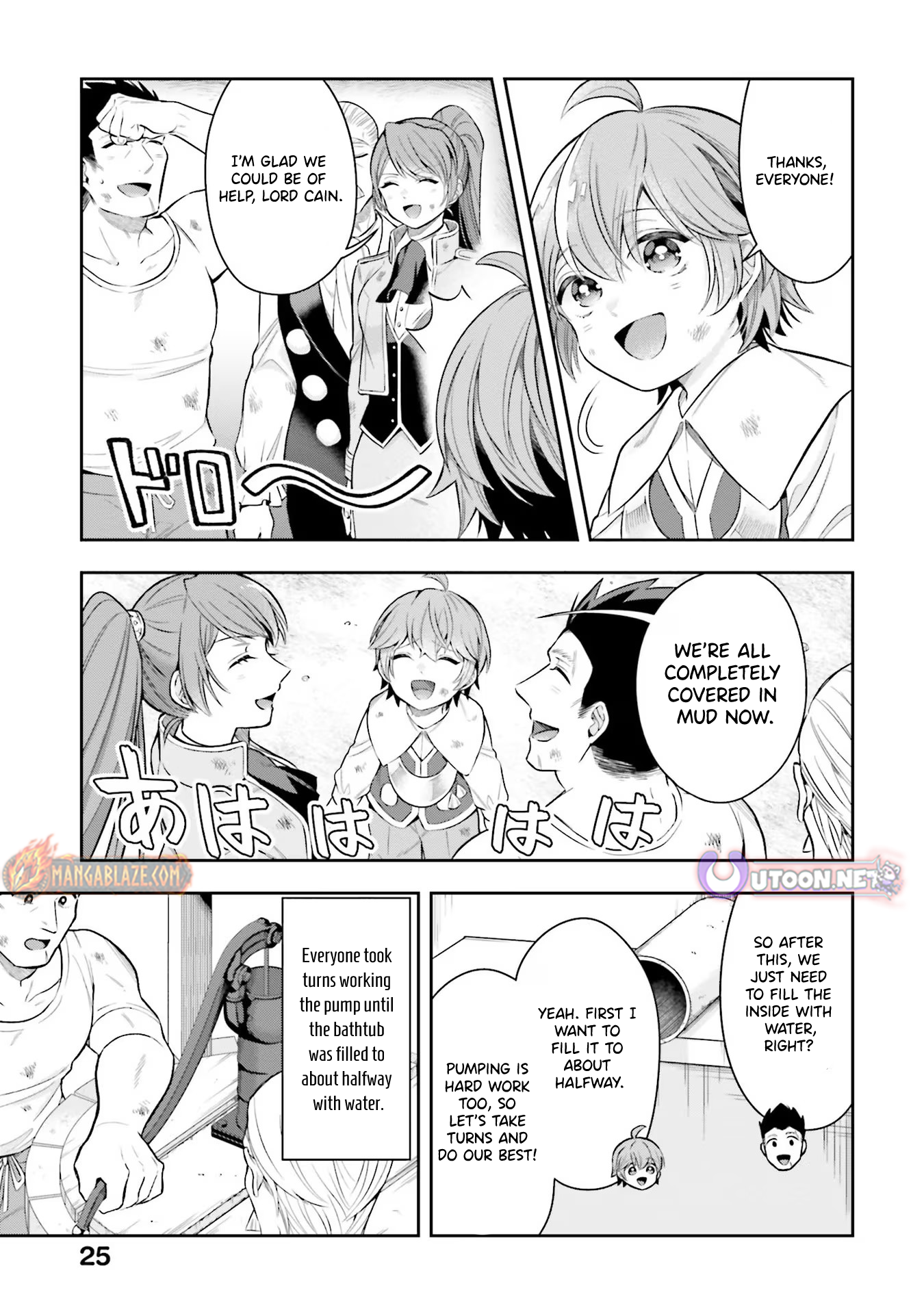 Another World Territory Reform ~Starting Public Works with Earth Magic~ – Chapter 16 – Page 6