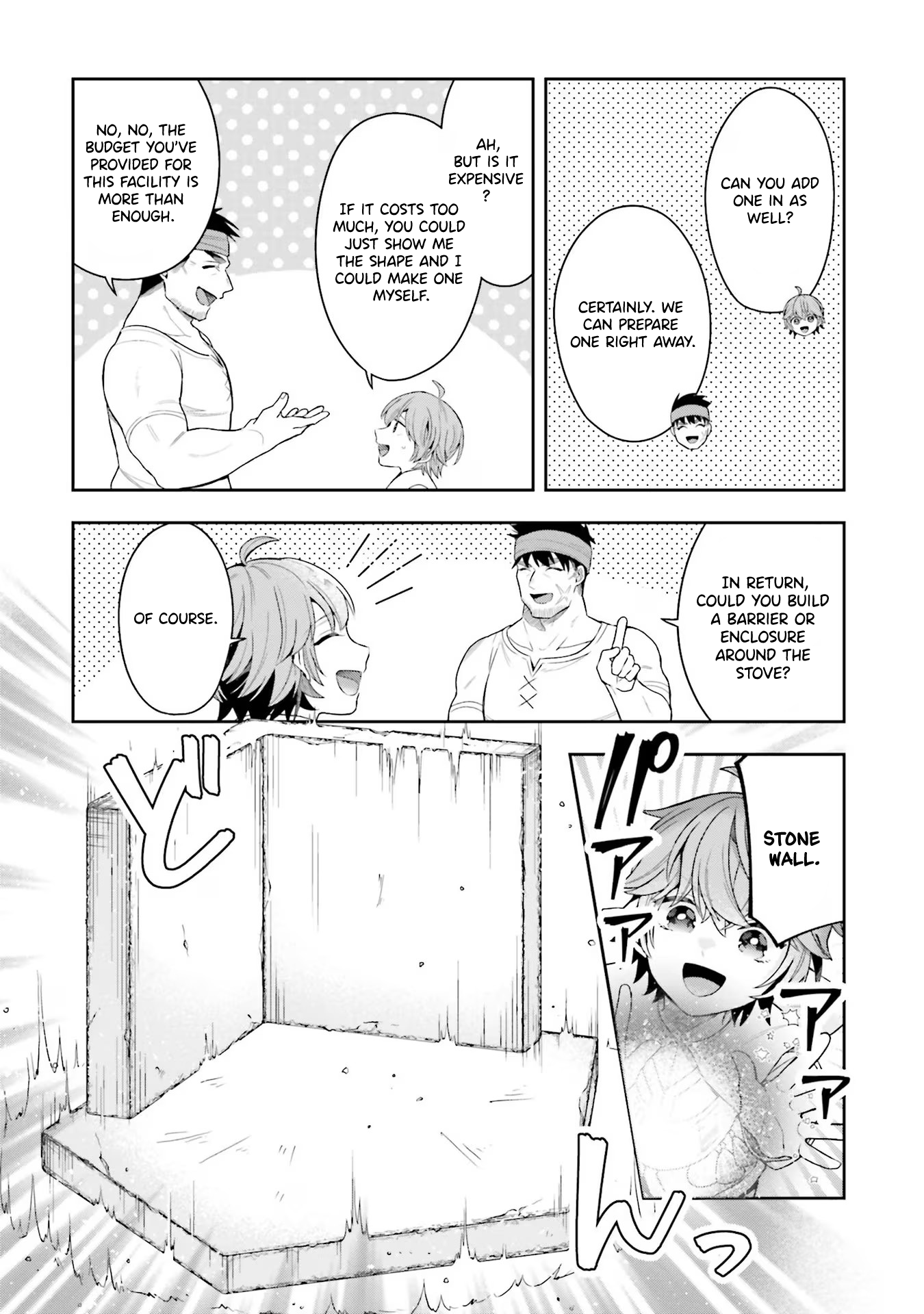 Another World Territory Reform ~Starting Public Works with Earth Magic~ – Chapter 16 – Page 21