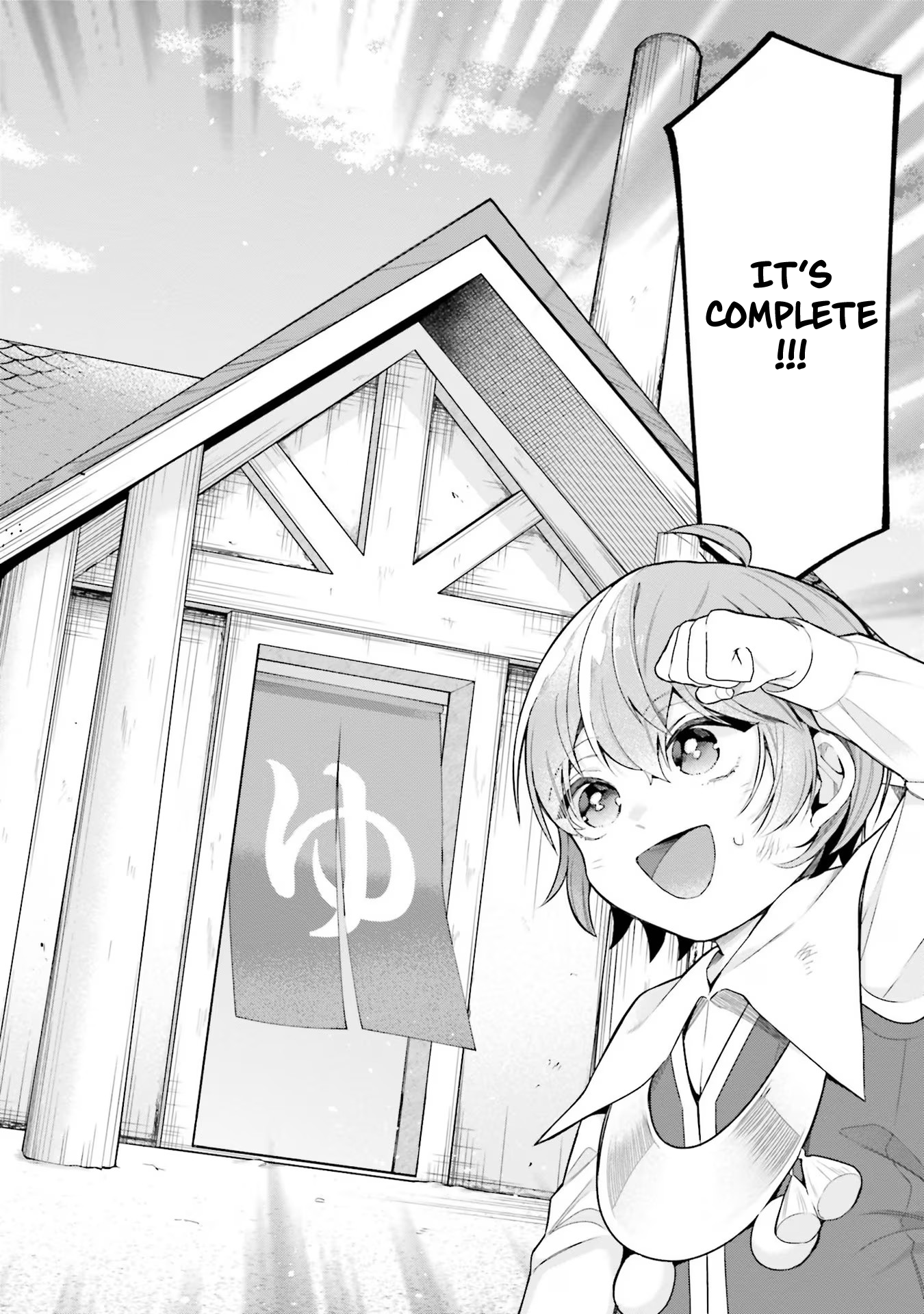 Another World Territory Reform ~Starting Public Works with Earth Magic~ – Chapter 16 – Page 23