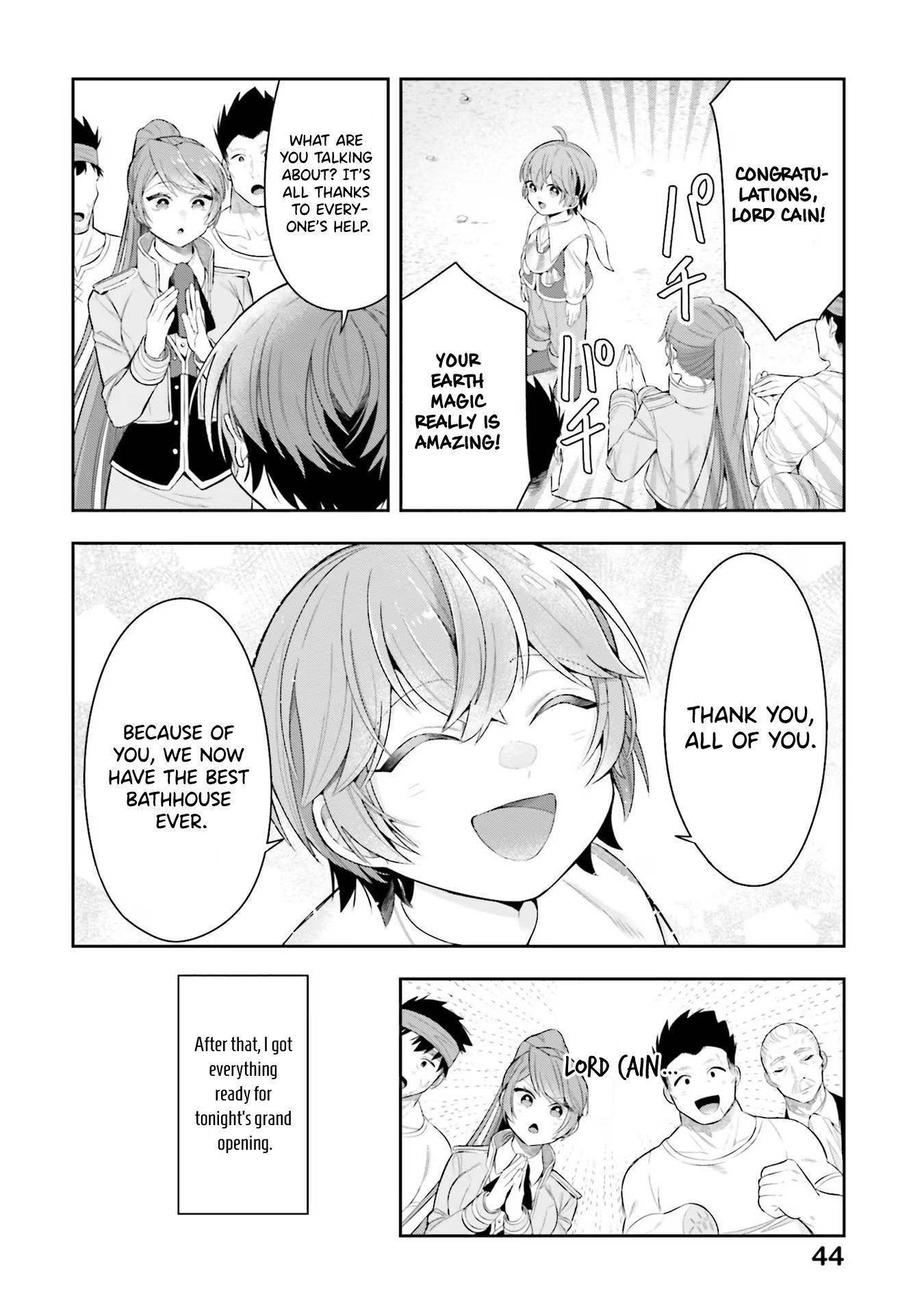 Another World Territory Reform ~Starting Public Works with Earth Magic~ – Chapter 16 – Page 25