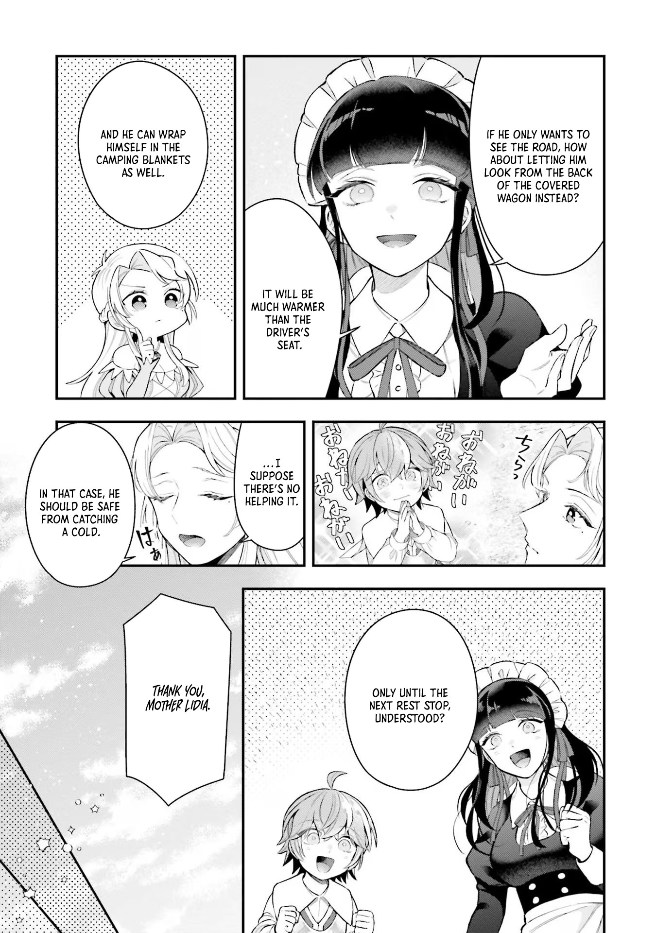 Another World Territory Reform ~Starting Public Works with Earth Magic~ – Chapter 20 – Page 4