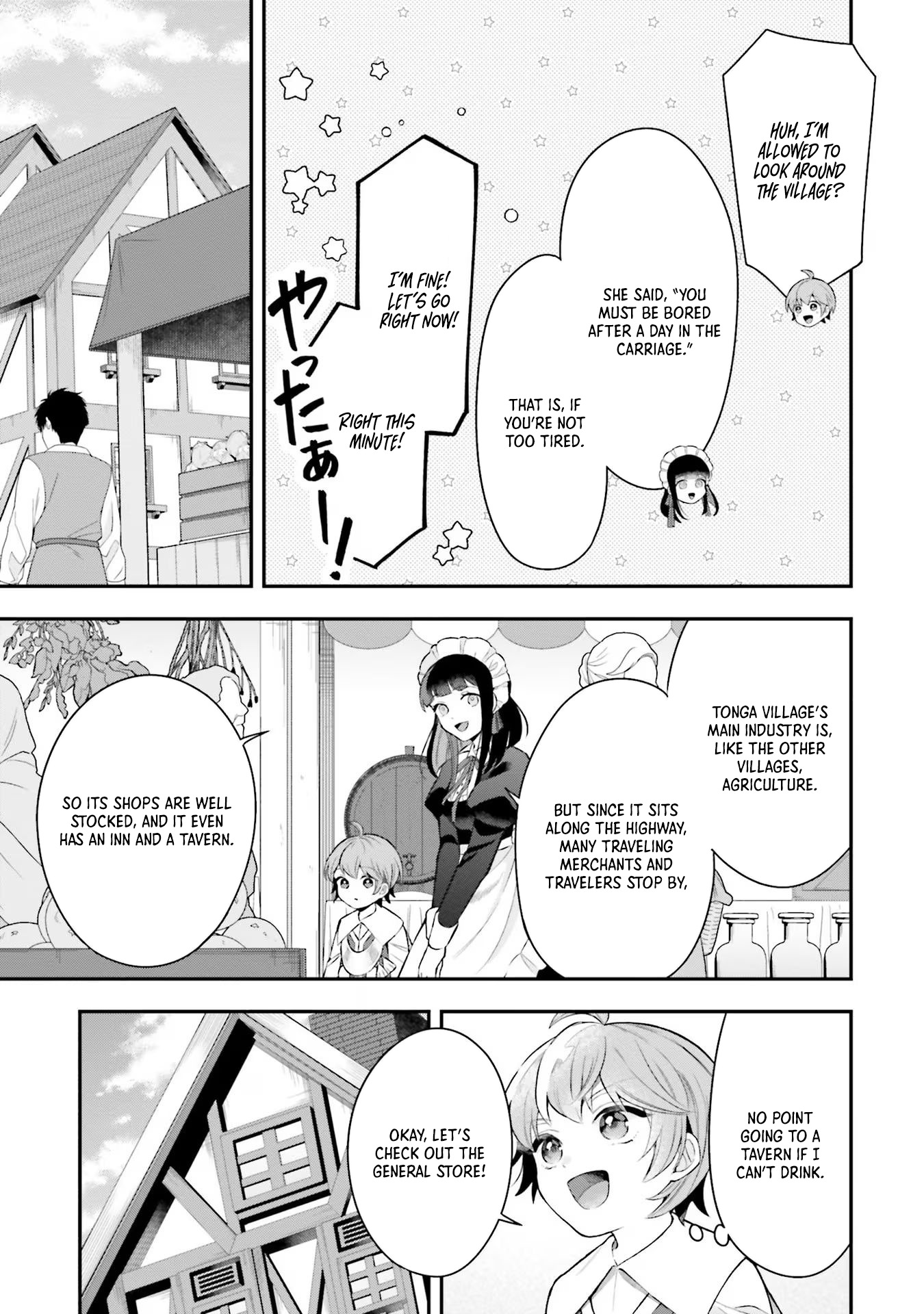 Another World Territory Reform ~Starting Public Works with Earth Magic~ – Chapter 20 – Page 12