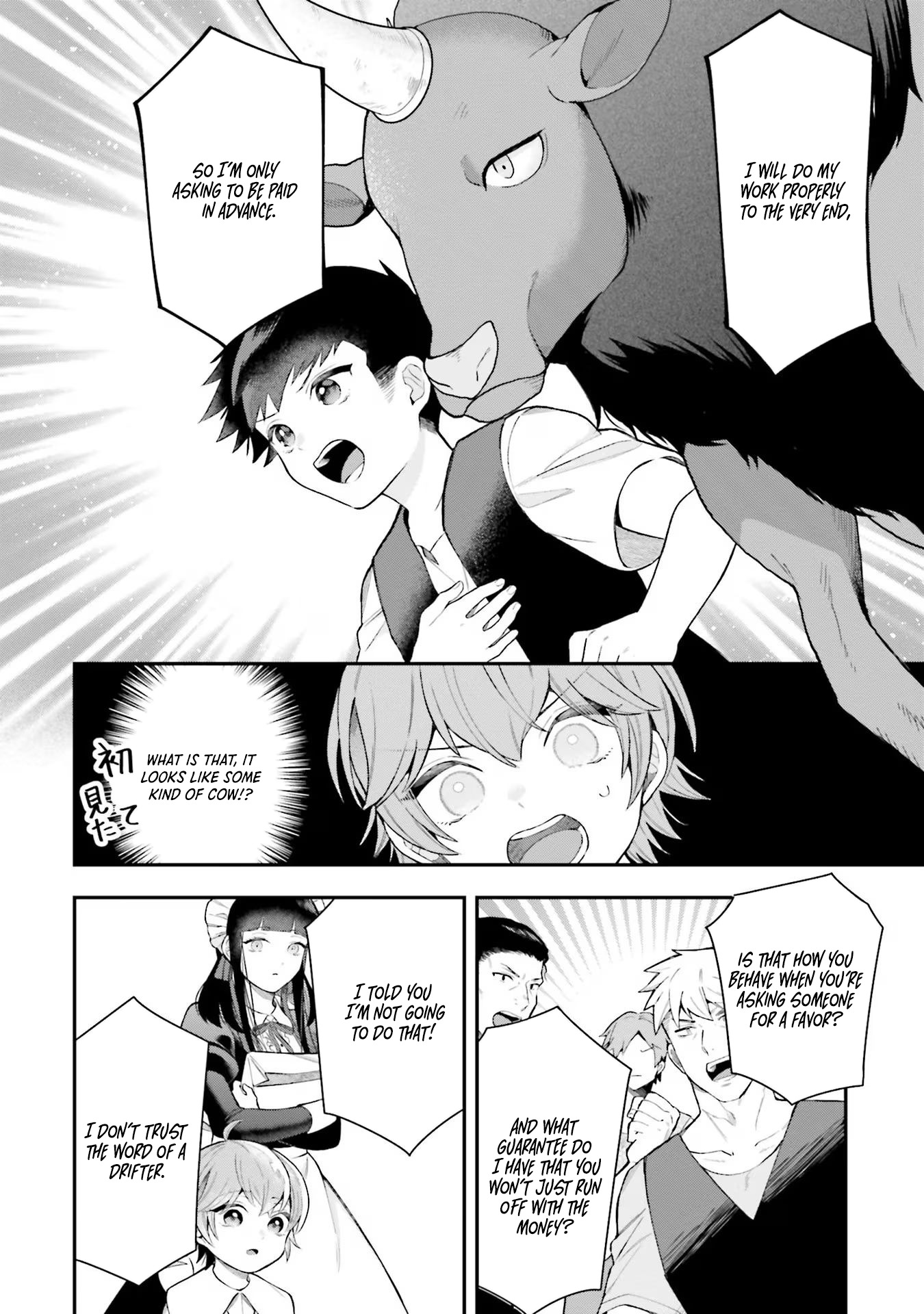 Another World Territory Reform ~Starting Public Works with Earth Magic~ – Chapter 20 – Page 15