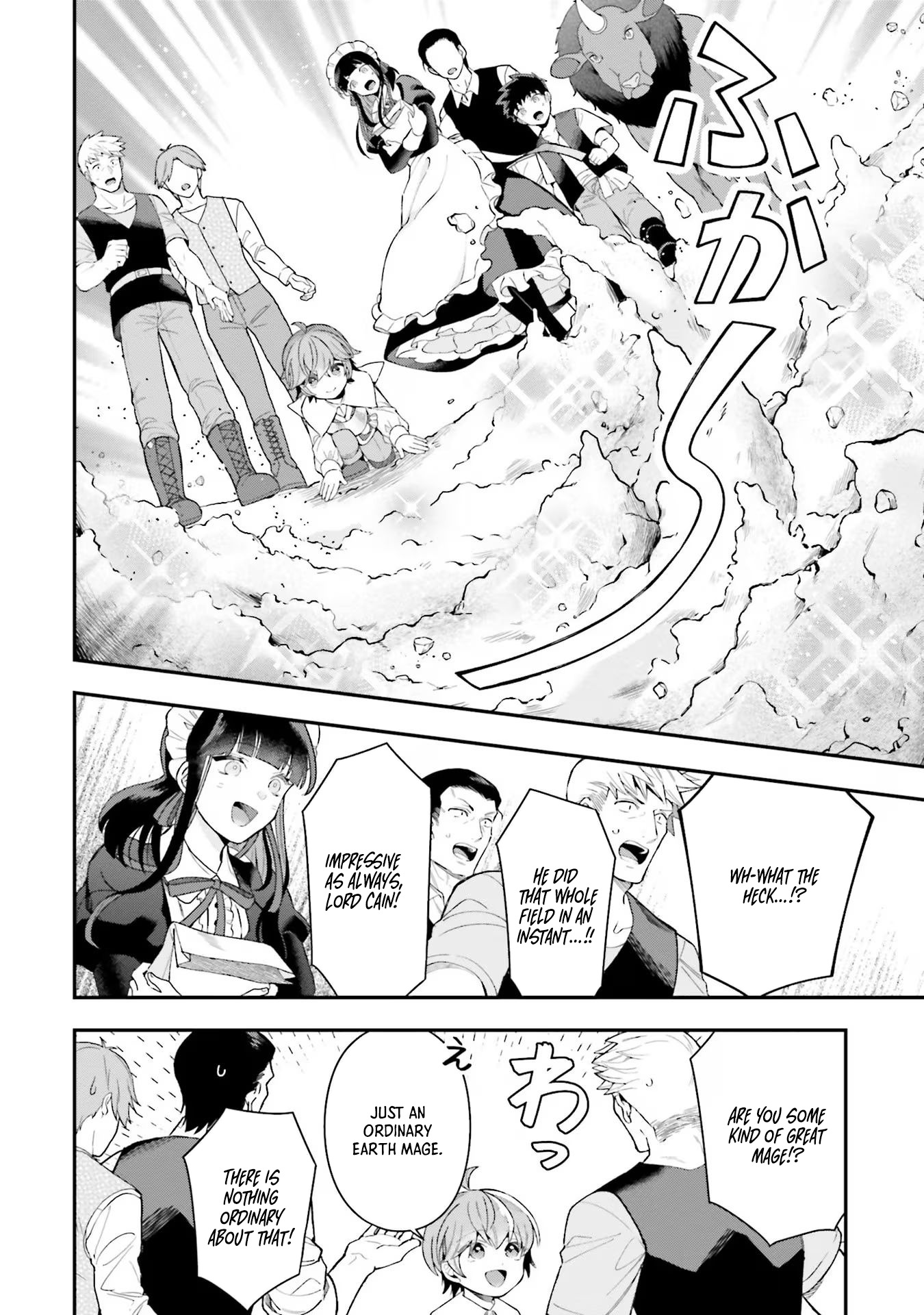 Another World Territory Reform ~Starting Public Works with Earth Magic~ – Chapter 20 – Page 19