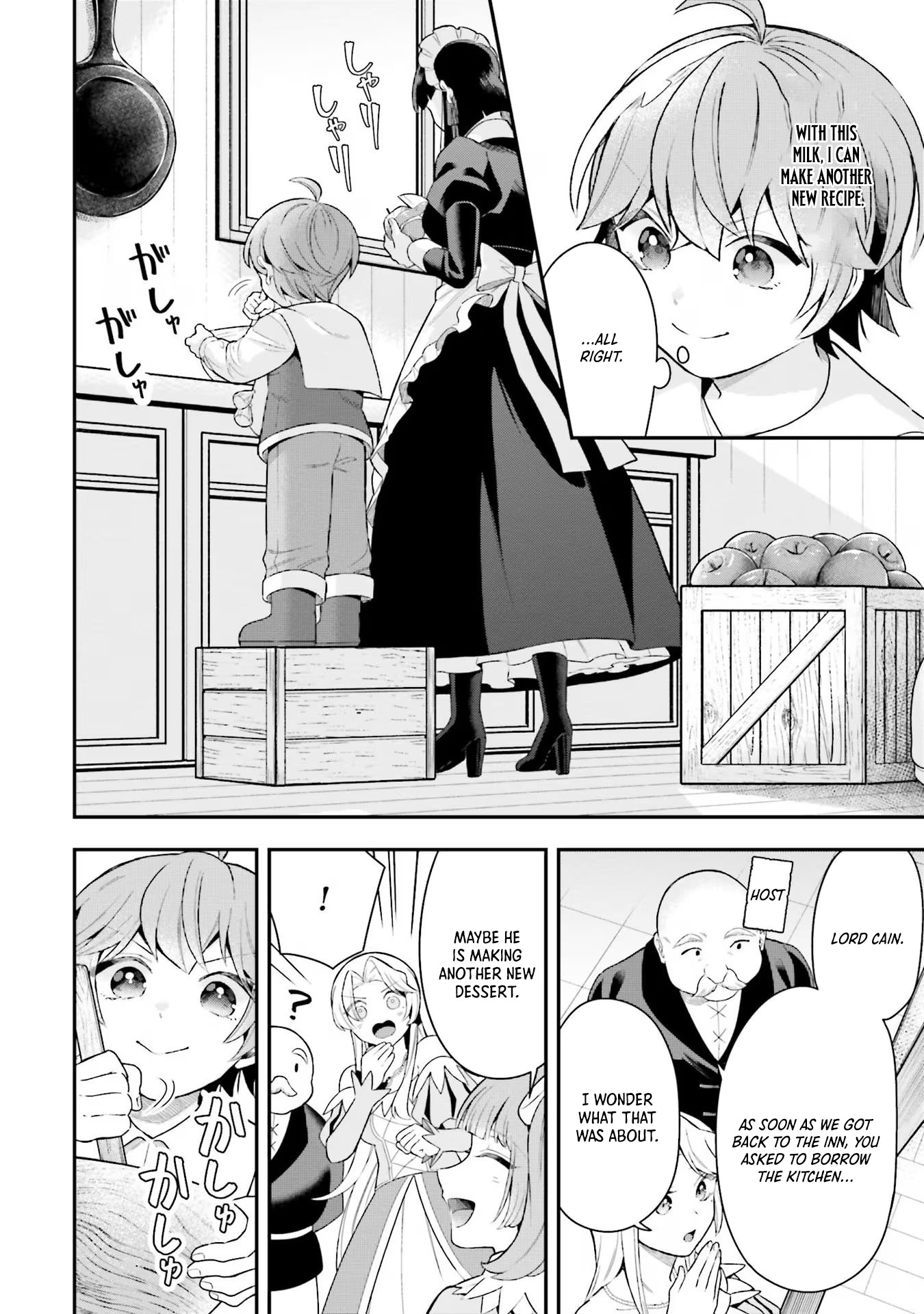 Another World Territory Reform ~Starting Public Works with Earth Magic~ – Chapter 20 – Page 23