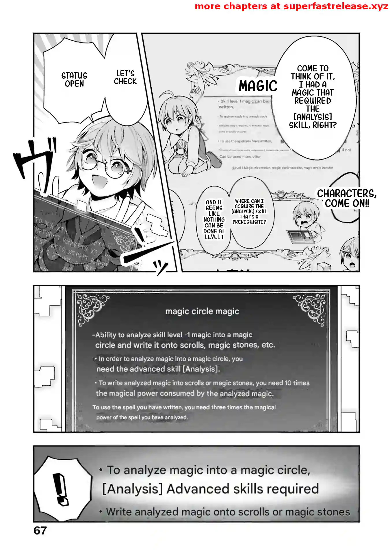 Another World Territory Reform ~Starting Public Works with Earth Magic~ – Chapter 12.2 – Page 3