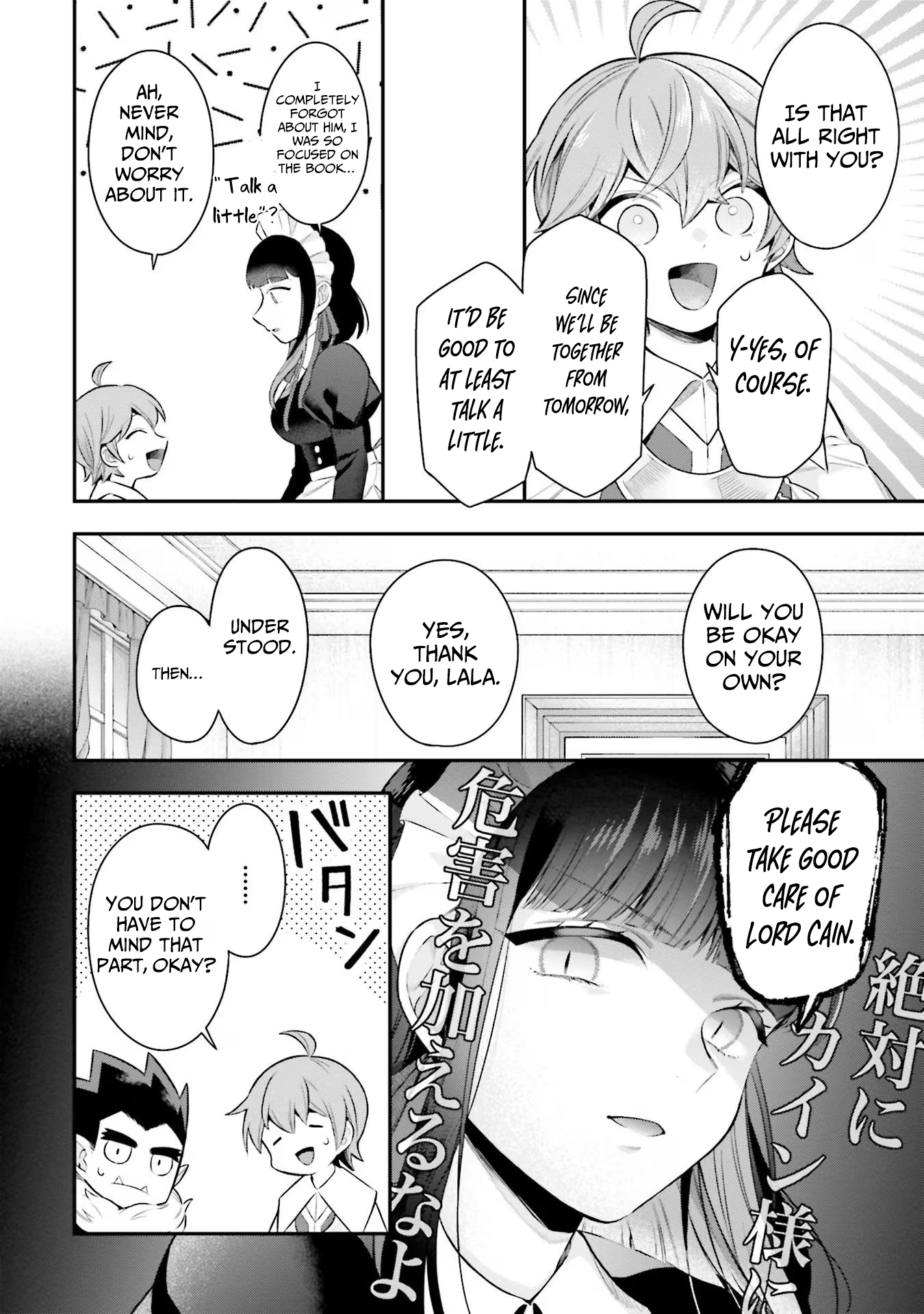 Another World Territory Reform ~Starting Public Works with Earth Magic~ – Chapter 24 – Page 13