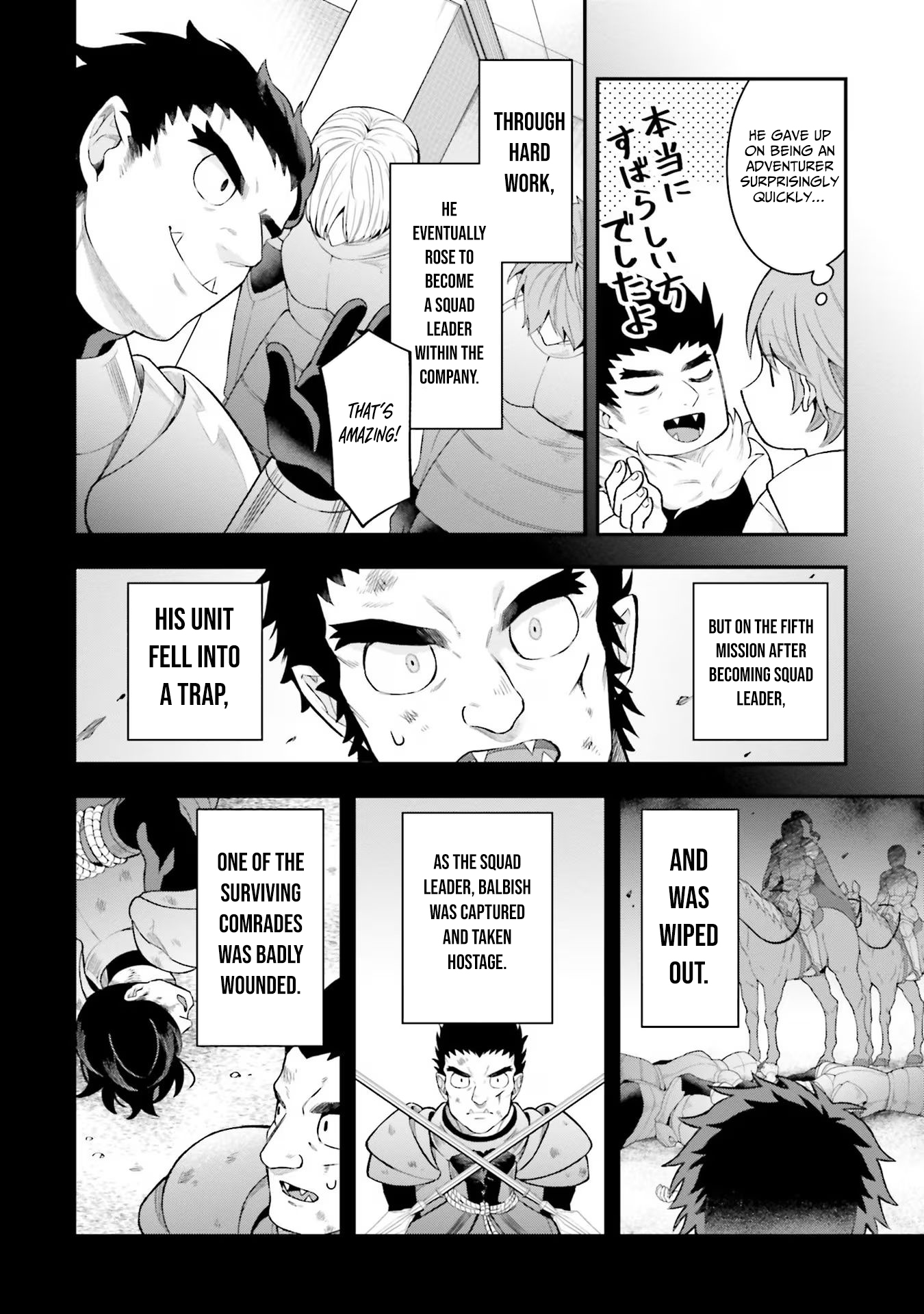 Another World Territory Reform ~Starting Public Works with Earth Magic~ – Chapter 24 – Page 19