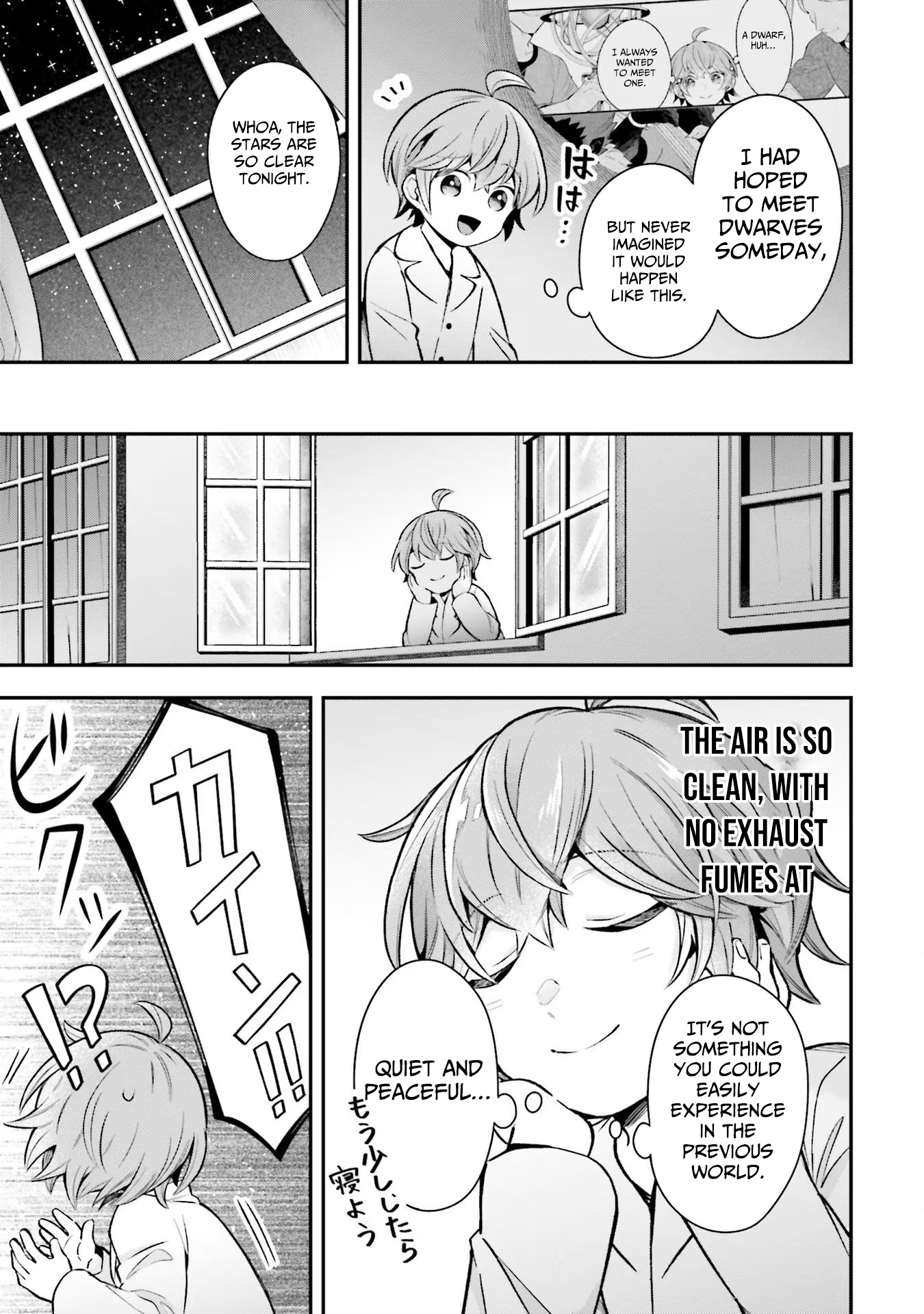 Another World Territory Reform ~Starting Public Works with Earth Magic~ – Chapter 24 – Page 24