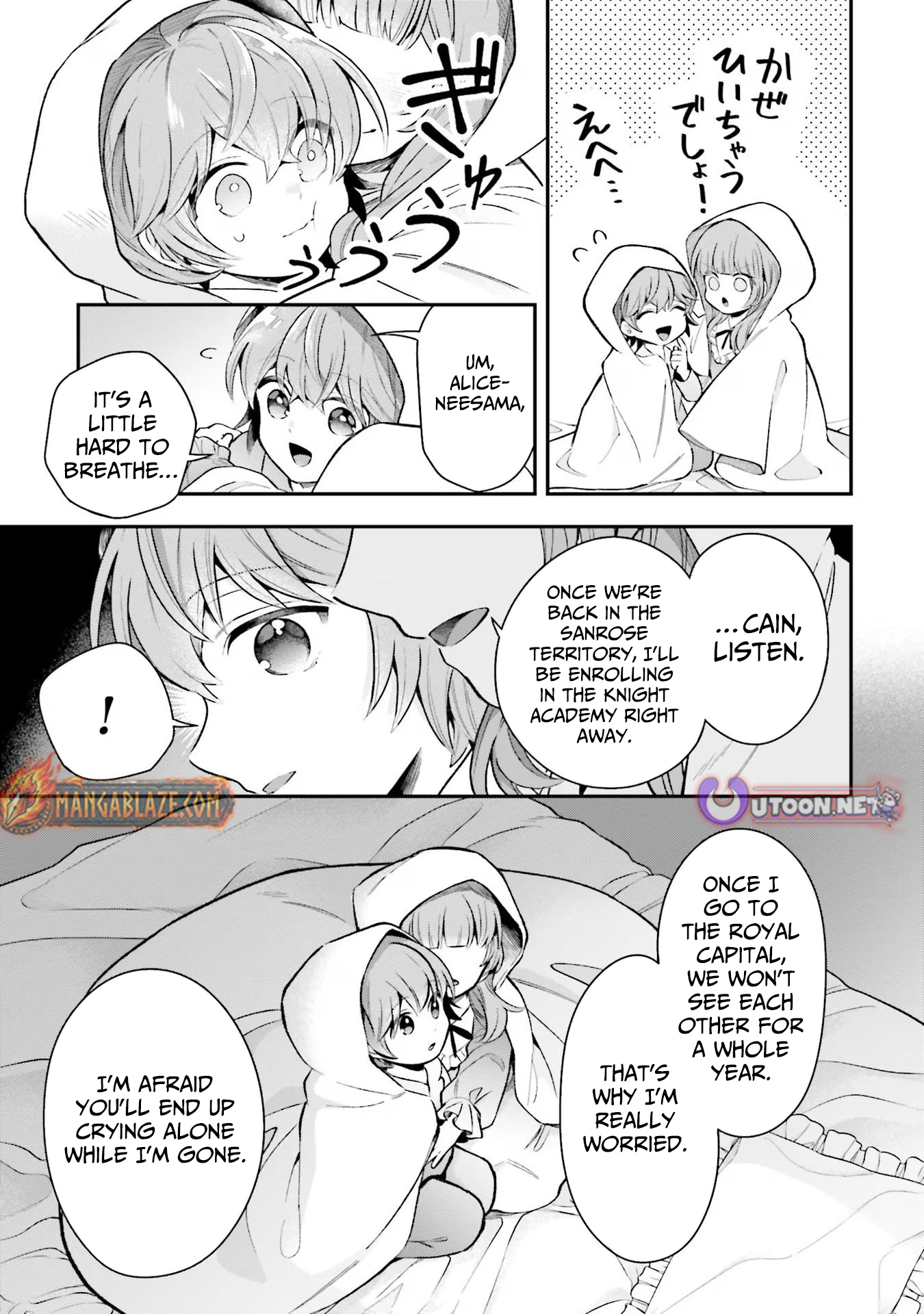 Another World Territory Reform ~Starting Public Works with Earth Magic~ – Chapter 24 – Page 26