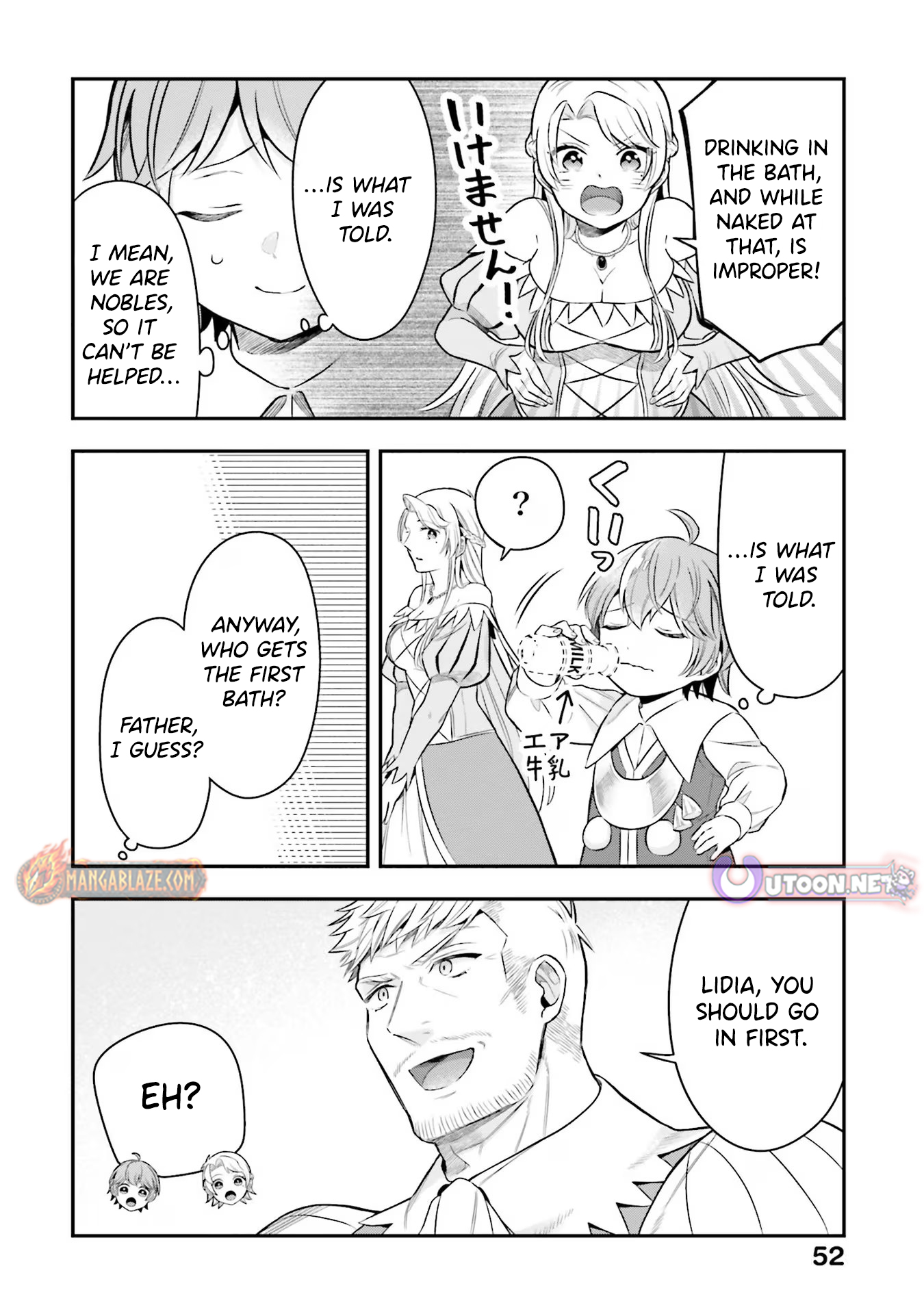 Another World Territory Reform ~Starting Public Works with Earth Magic~ – Chapter 17 – Page 7