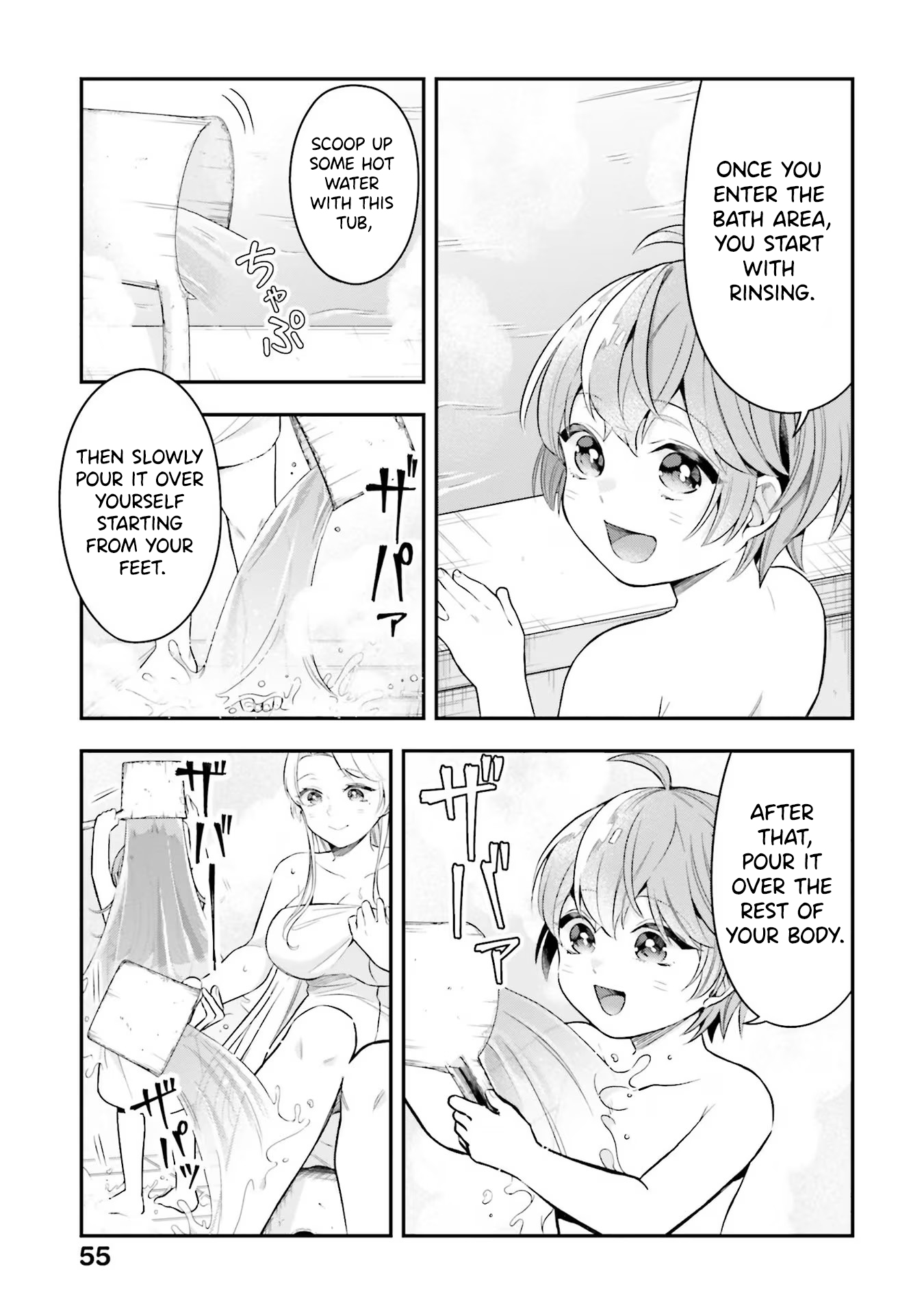 Another World Territory Reform ~Starting Public Works with Earth Magic~ – Chapter 17 – Page 10