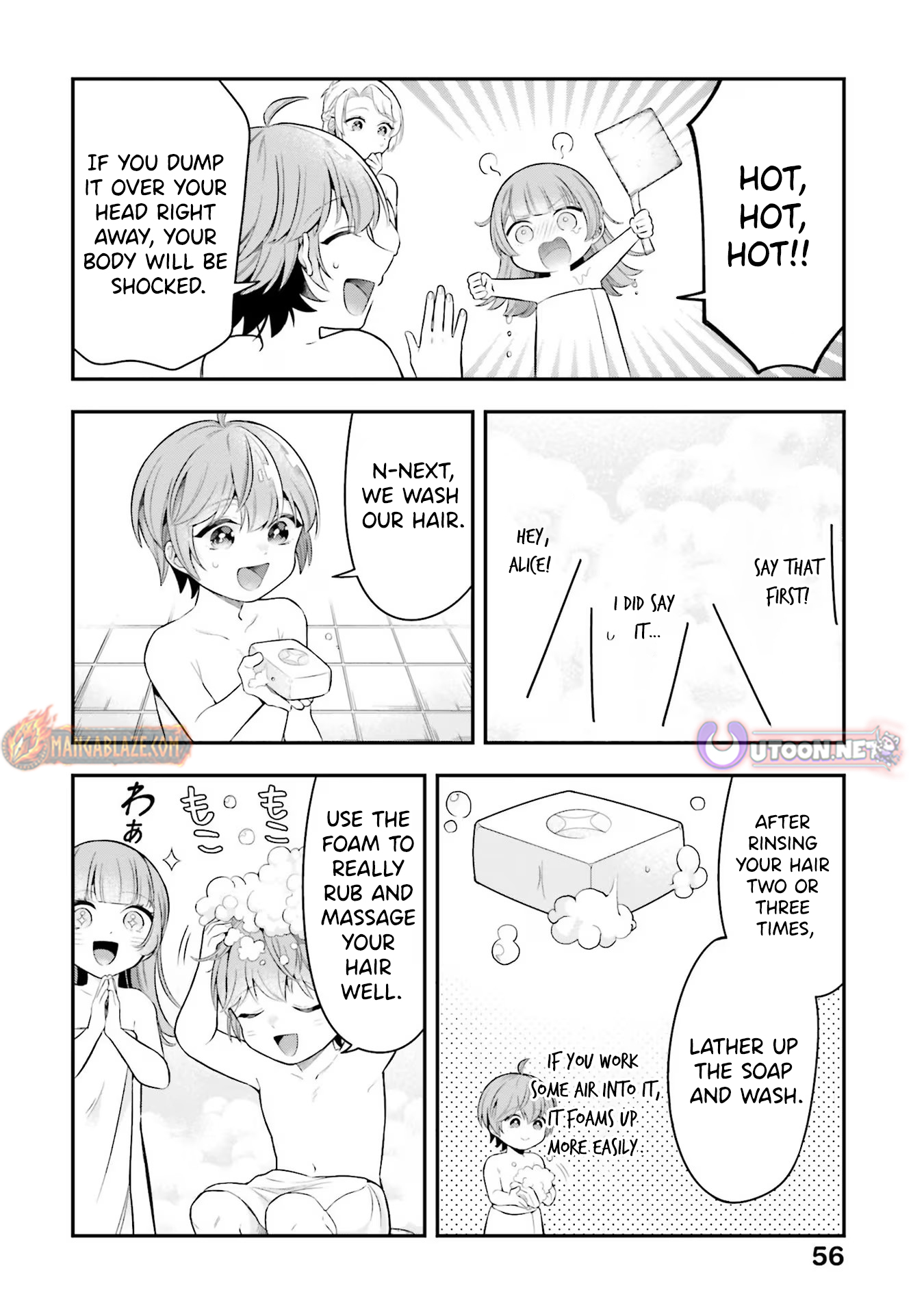 Another World Territory Reform ~Starting Public Works with Earth Magic~ – Chapter 17 – Page 11