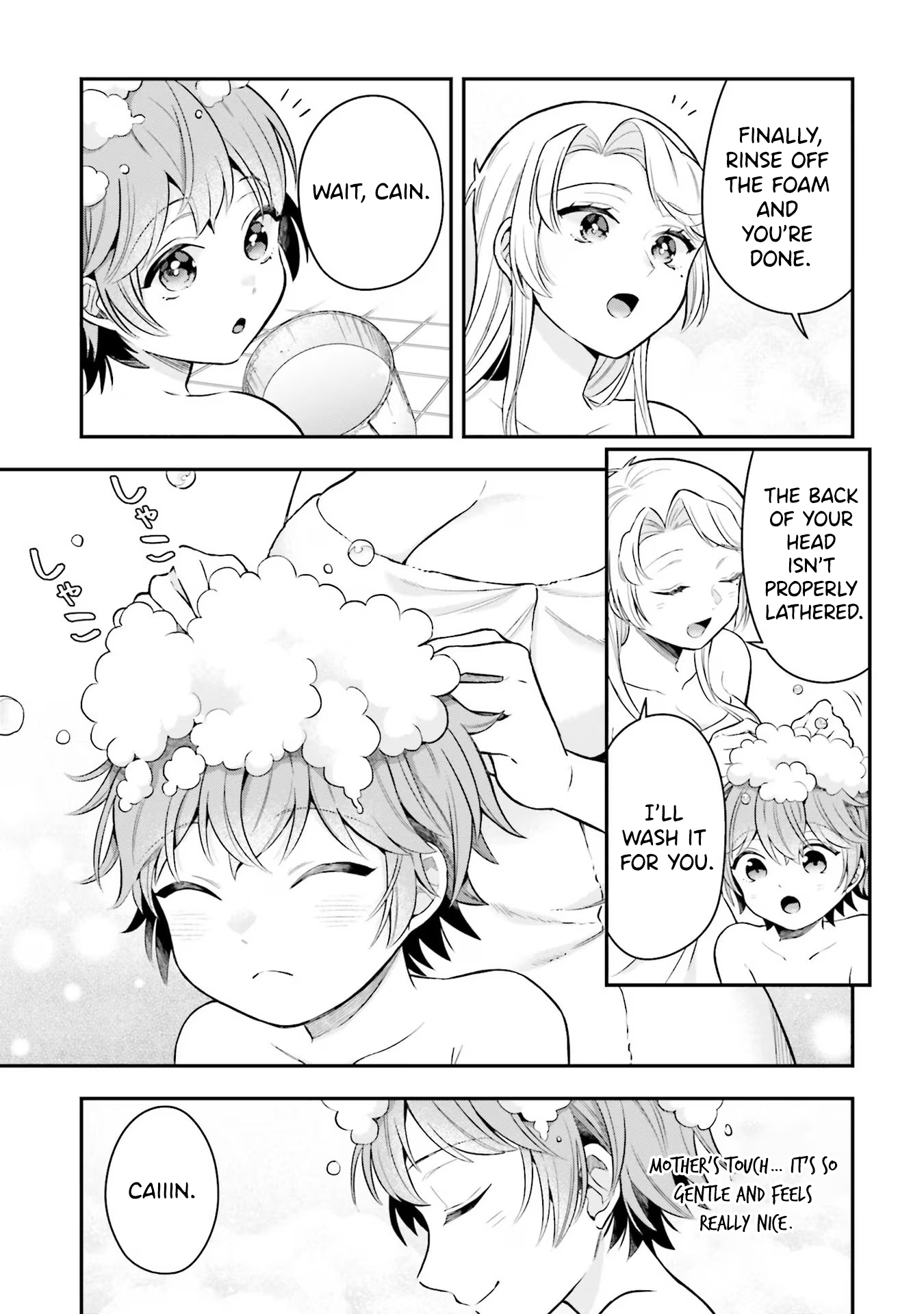 Another World Territory Reform ~Starting Public Works with Earth Magic~ – Chapter 17 – Page 12