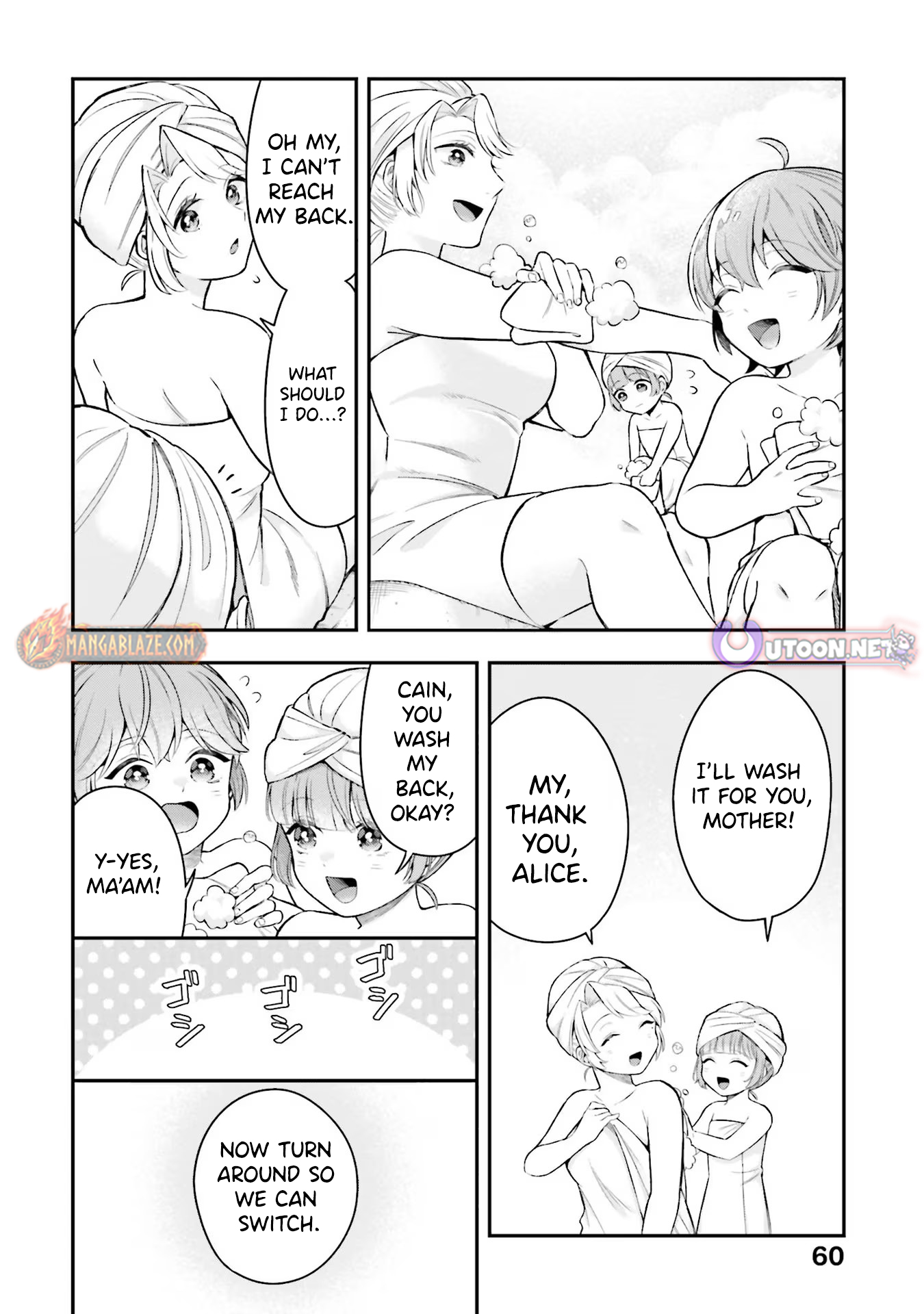 Another World Territory Reform ~Starting Public Works with Earth Magic~ – Chapter 17 – Page 15