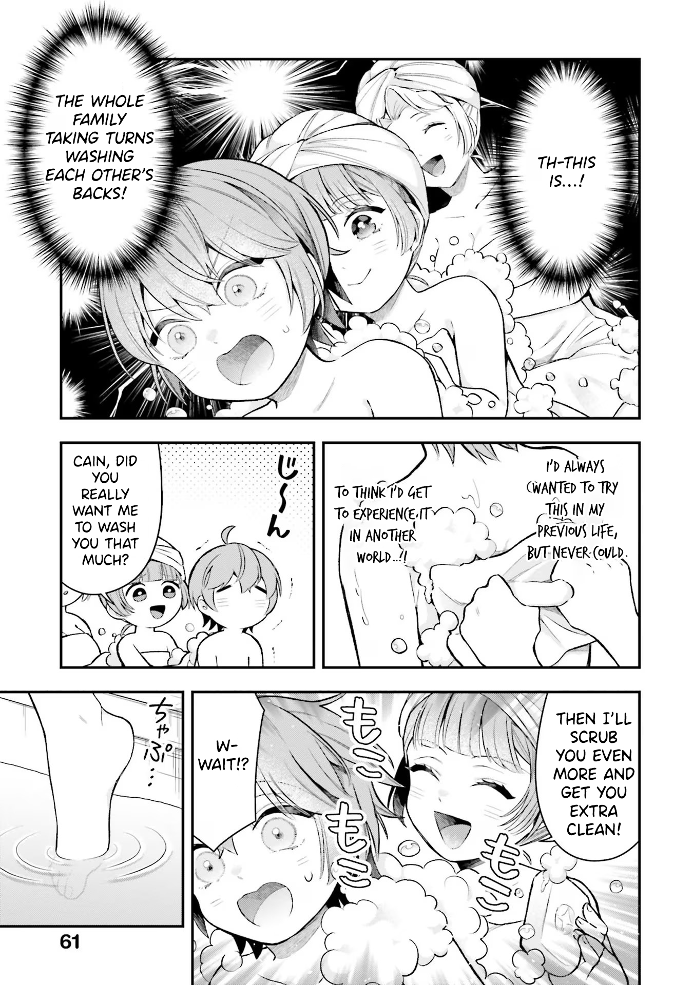 Another World Territory Reform ~Starting Public Works with Earth Magic~ – Chapter 17 – Page 16