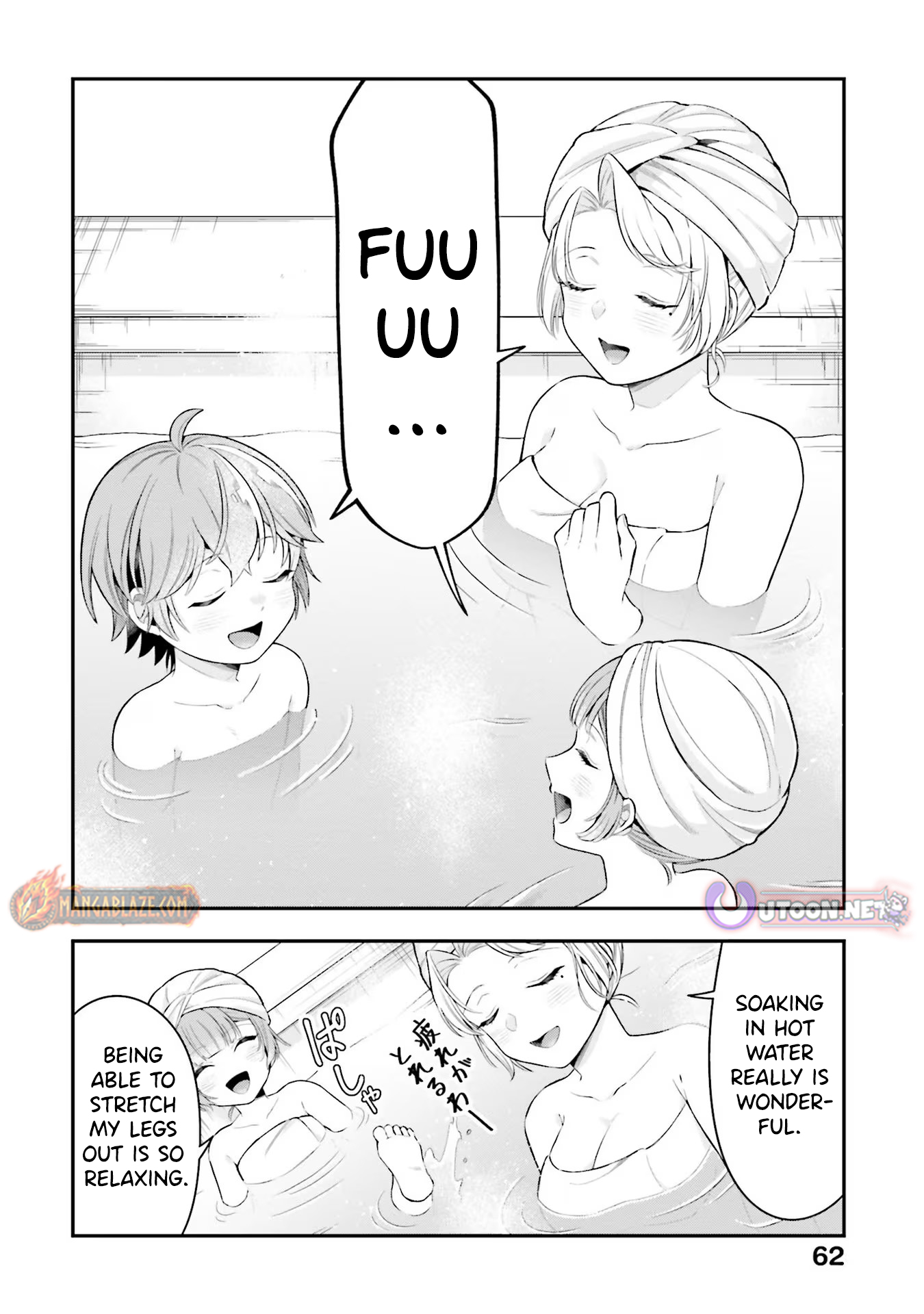 Another World Territory Reform ~Starting Public Works with Earth Magic~ – Chapter 17 – Page 17