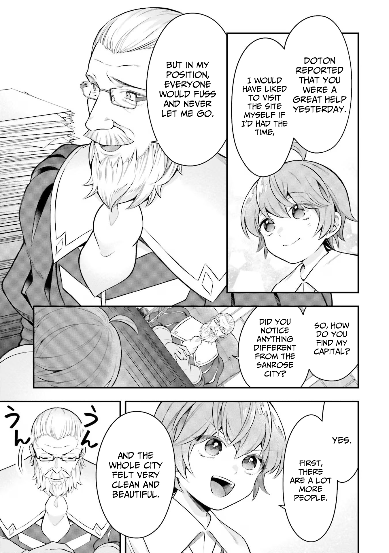 Another World Territory Reform ~Starting Public Works with Earth Magic~ – Chapter 23 – Page 4