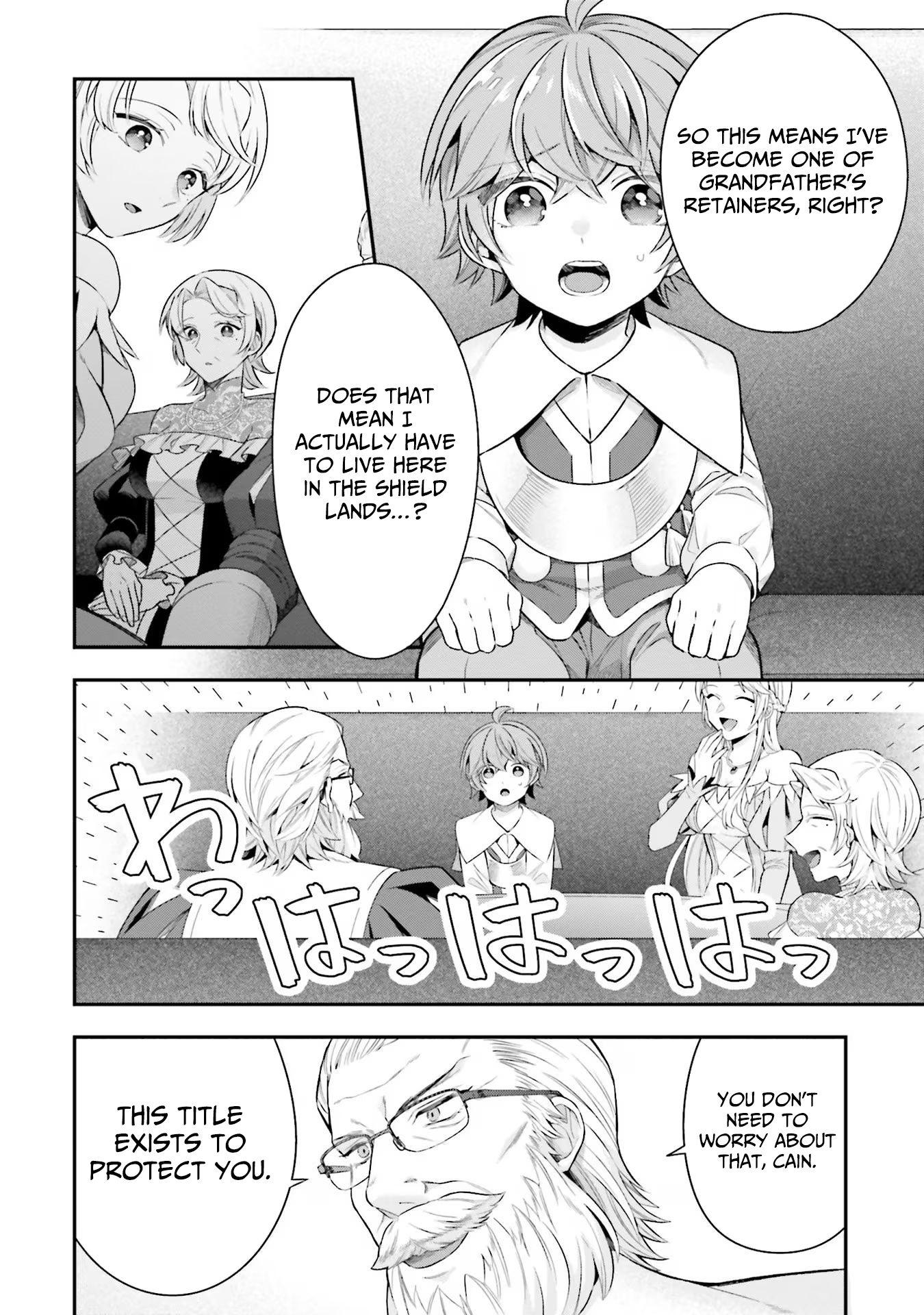 Another World Territory Reform ~Starting Public Works with Earth Magic~ – Chapter 23 – Page 13