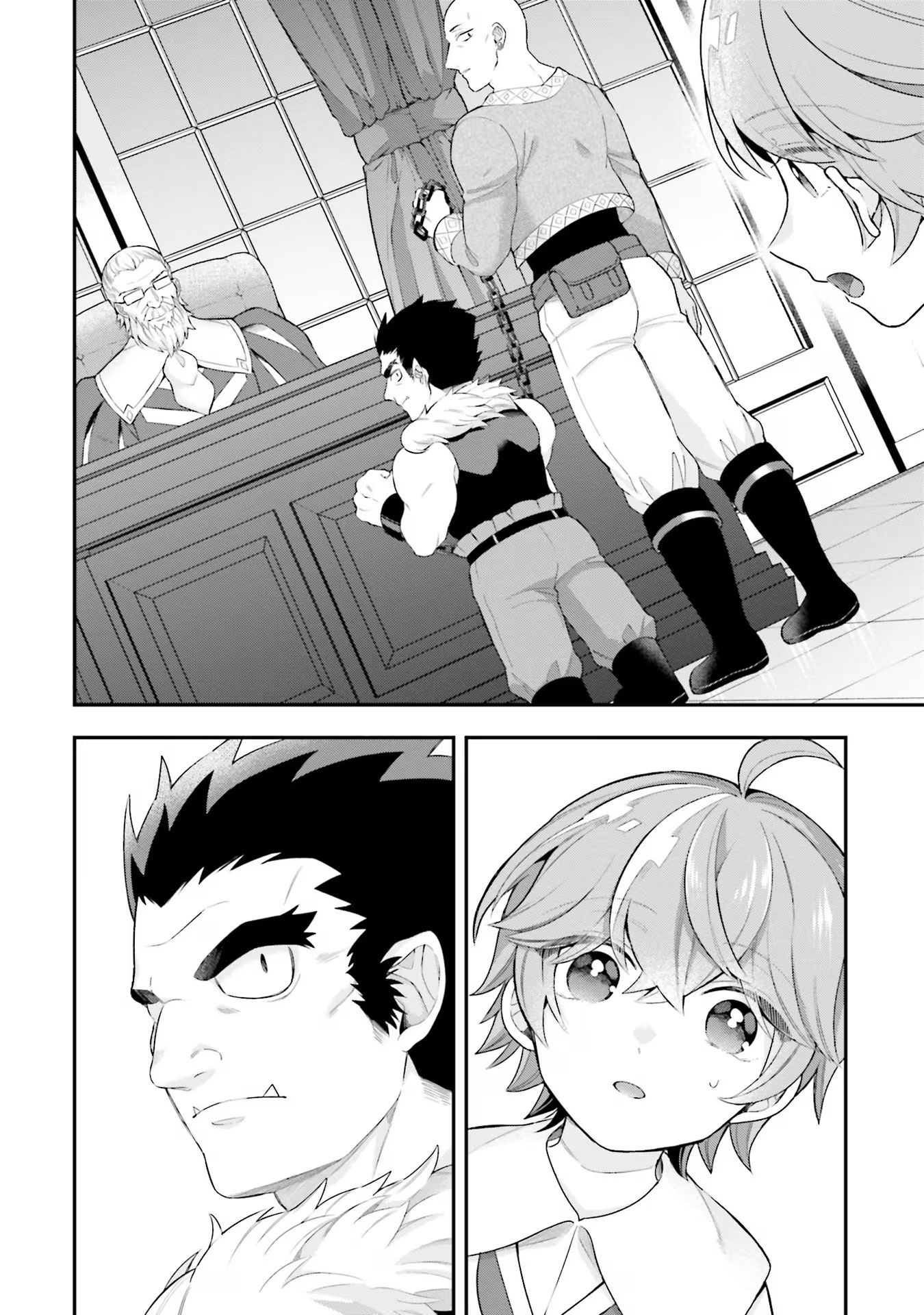 Another World Territory Reform ~Starting Public Works with Earth Magic~ – Chapter 23 – Page 19