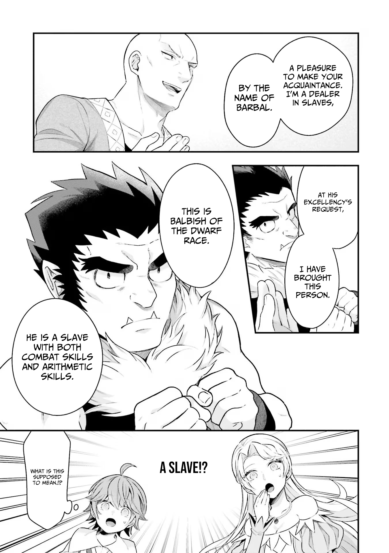 Another World Territory Reform ~Starting Public Works with Earth Magic~ – Chapter 23 – Page 20