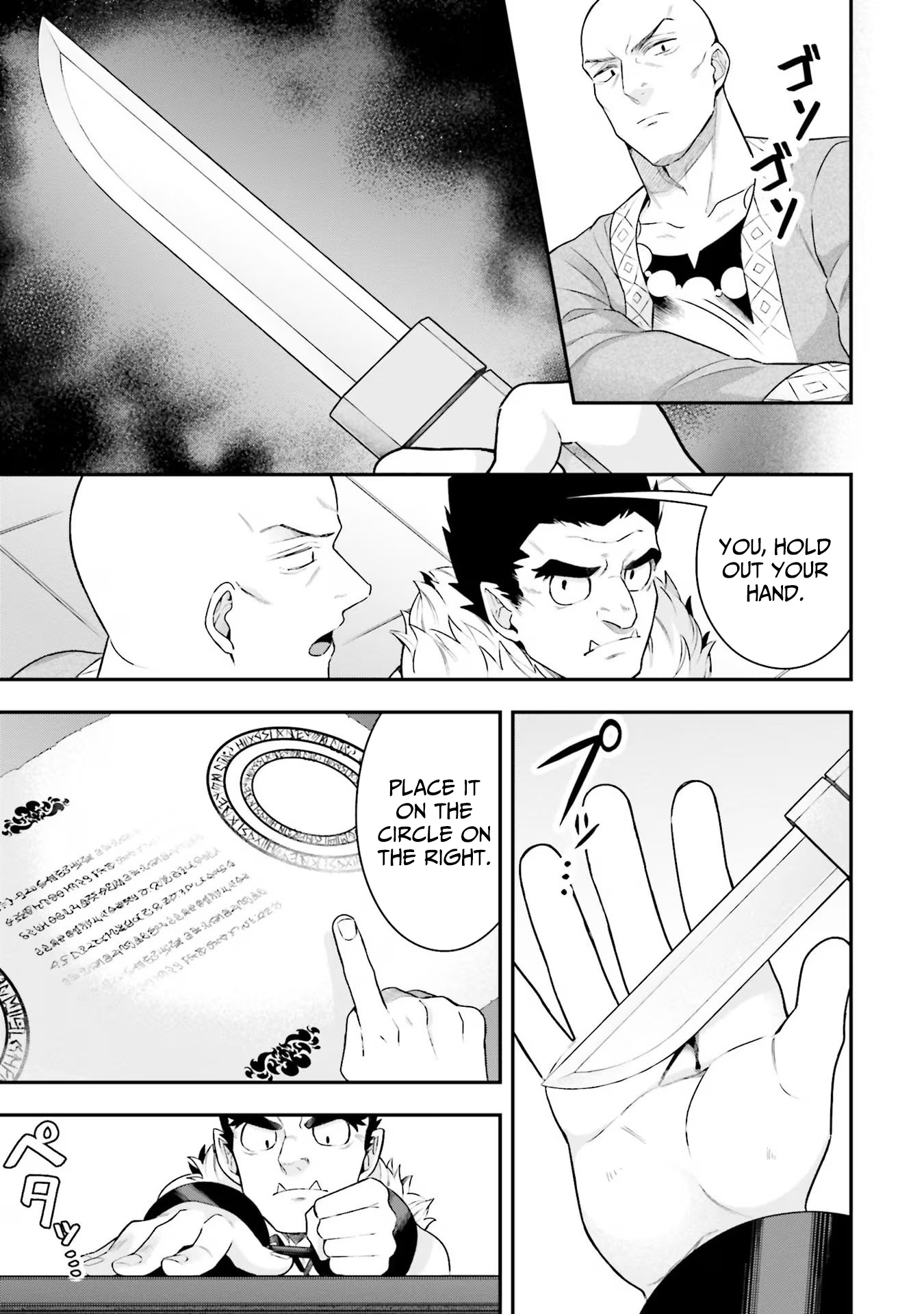 Another World Territory Reform ~Starting Public Works with Earth Magic~ – Chapter 23 – Page 22