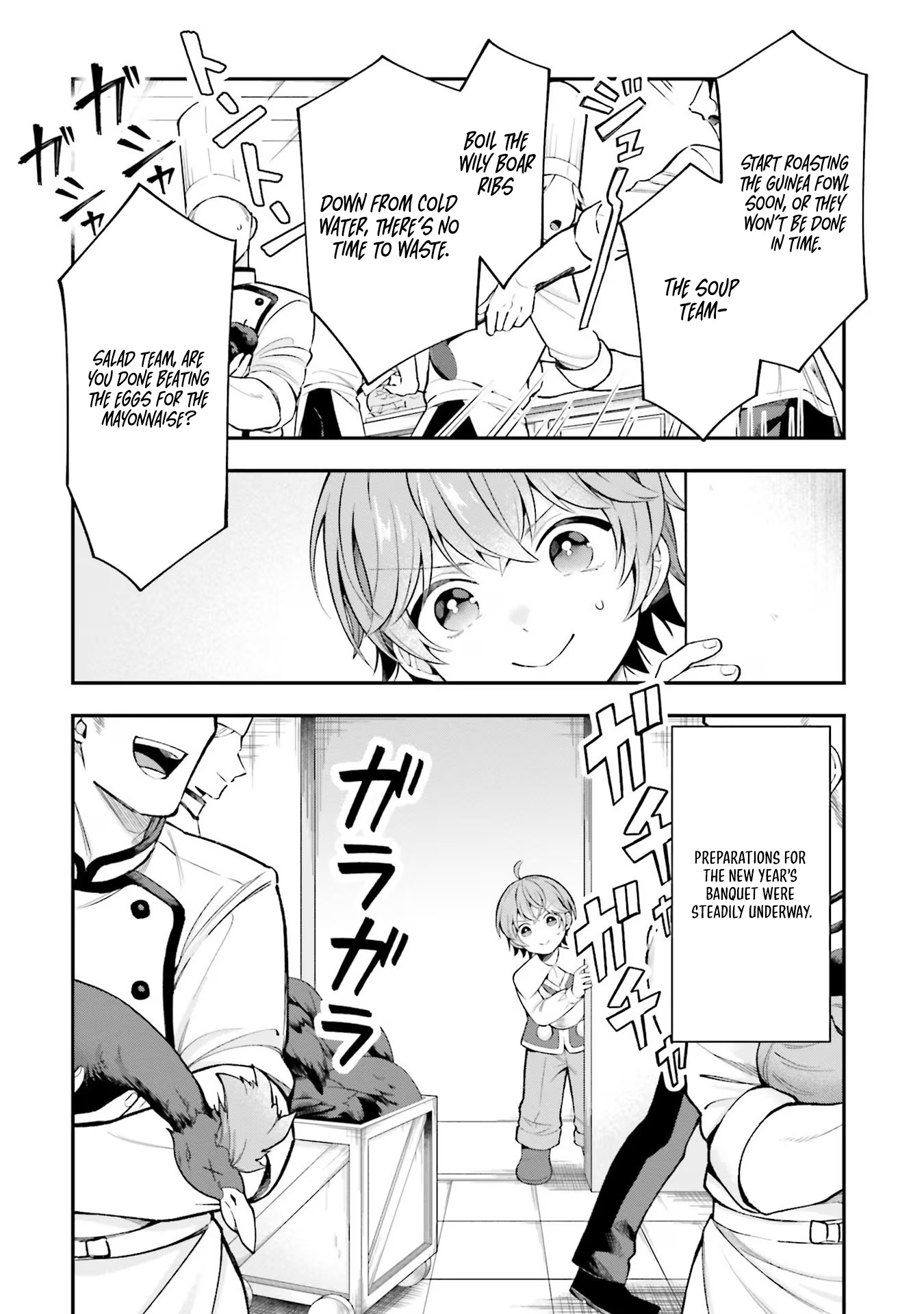 Another World Territory Reform ~Starting Public Works with Earth Magic~ – Chapter 19 – Page 3