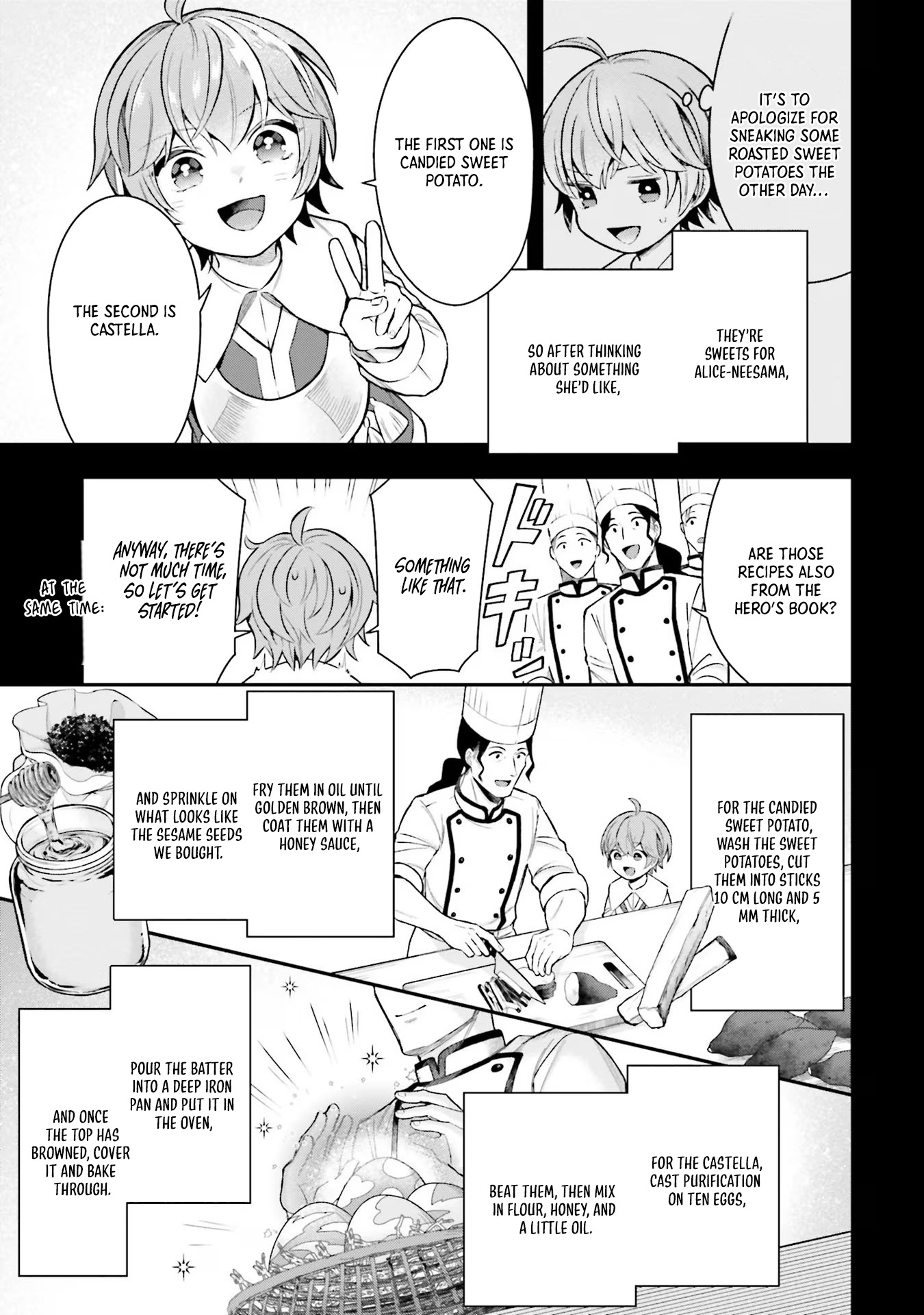 Another World Territory Reform ~Starting Public Works with Earth Magic~ – Chapter 19 – Page 6