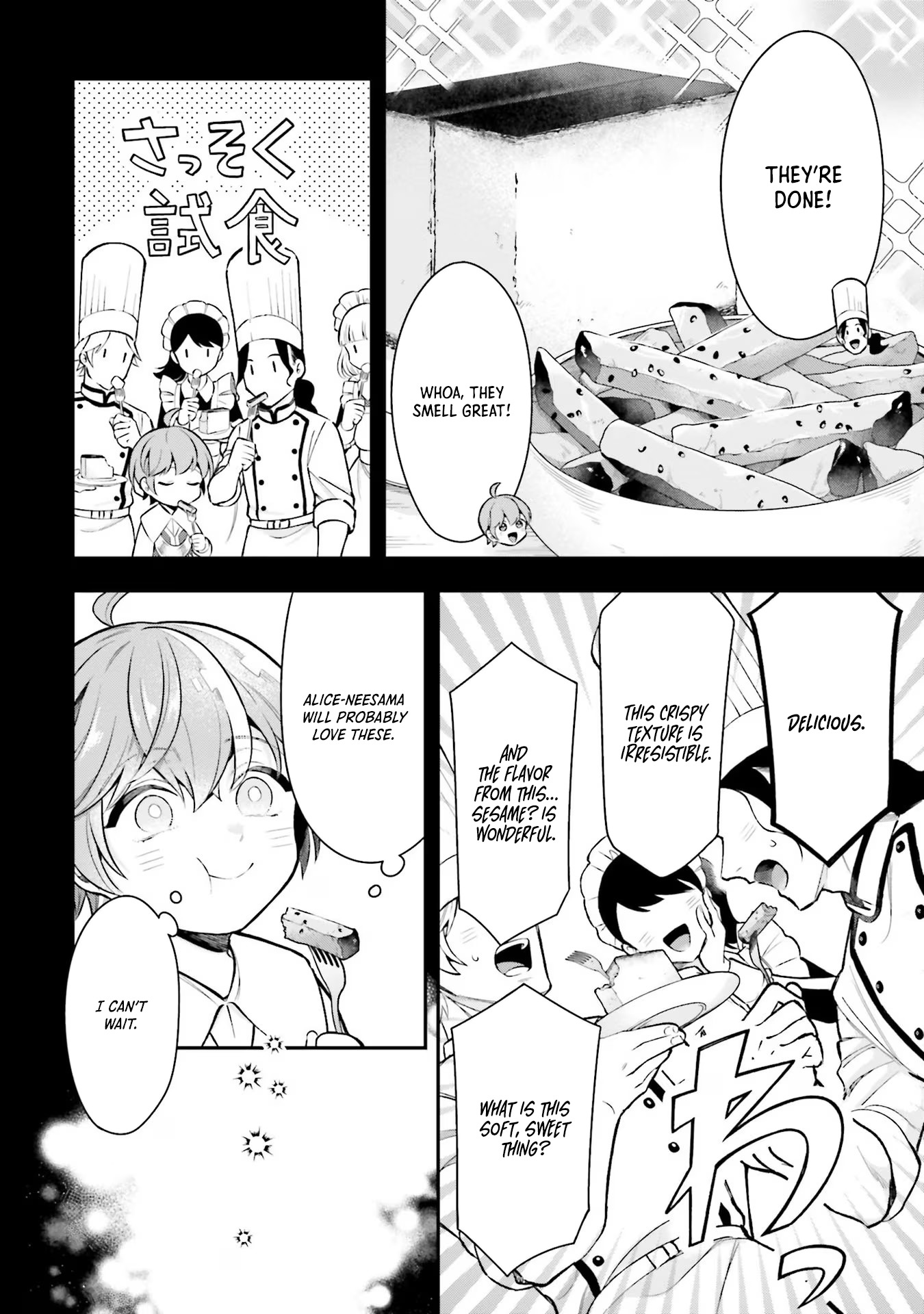 Another World Territory Reform ~Starting Public Works with Earth Magic~ – Chapter 19 – Page 7